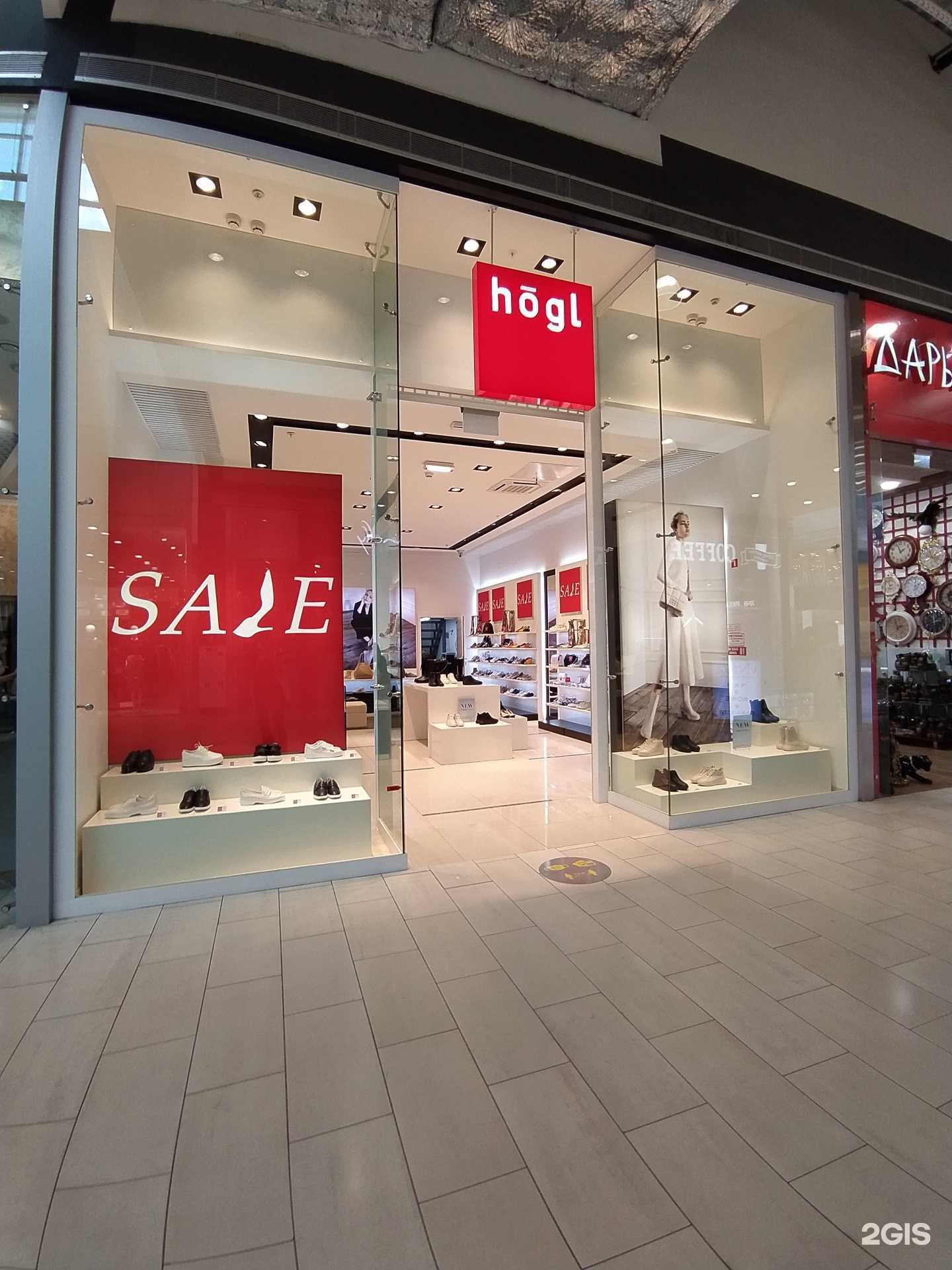 Отзывы на компанию HÖGL в Омске c фото