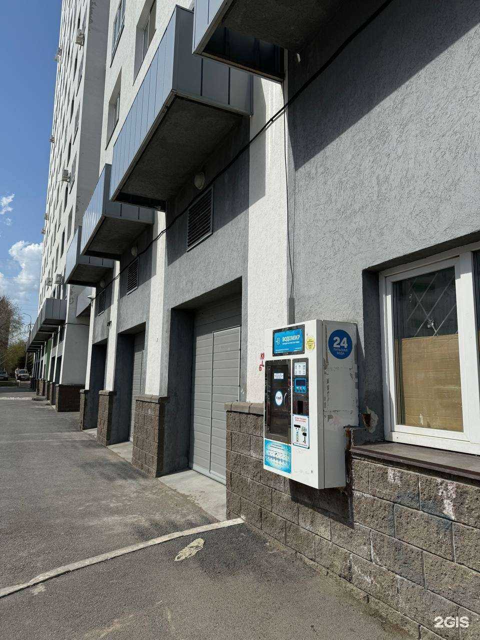 Отзывы на компанию Водомир в Уфе c фото