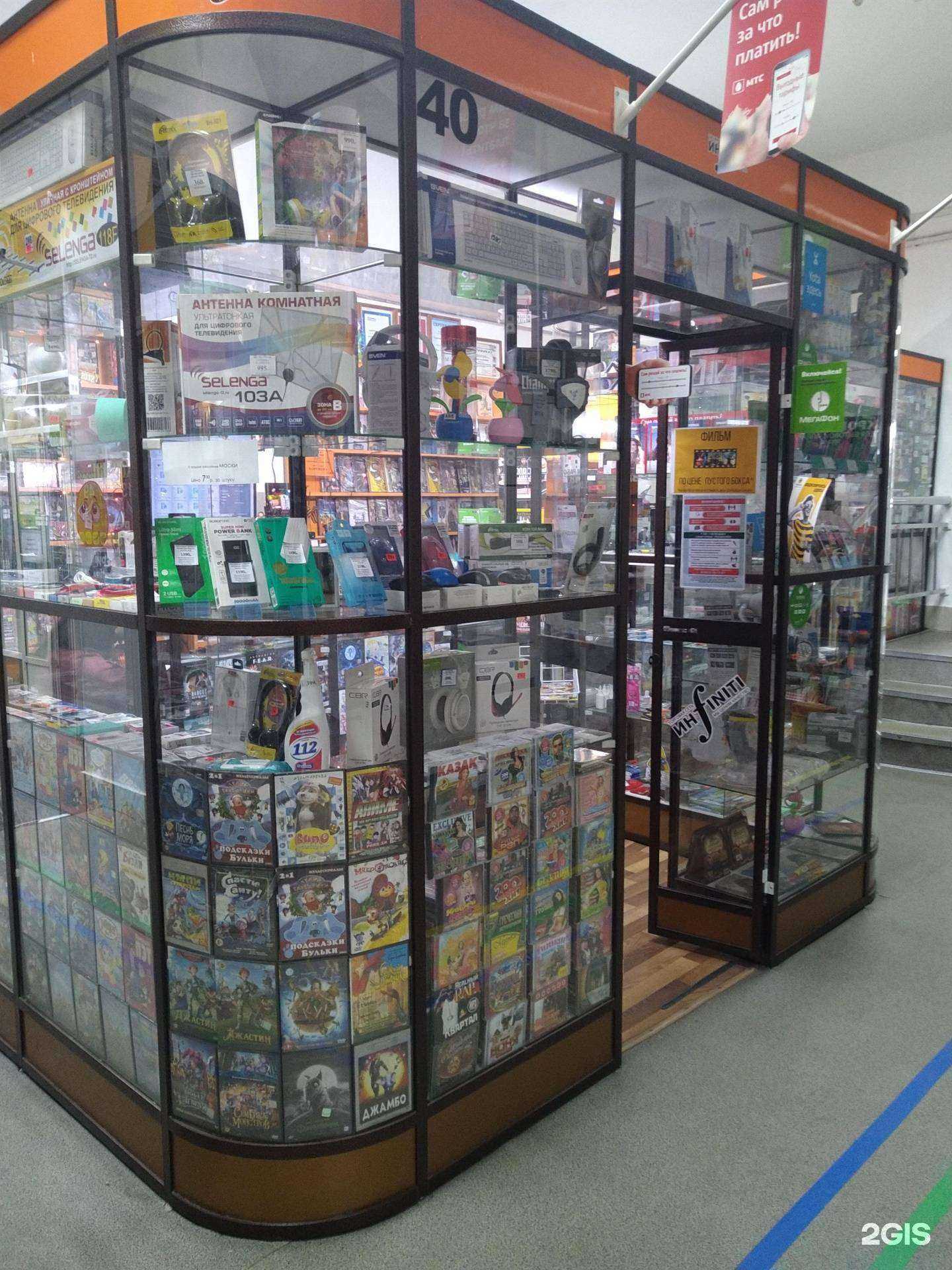 Отзывы на компанию Инфинити в Чите c фото