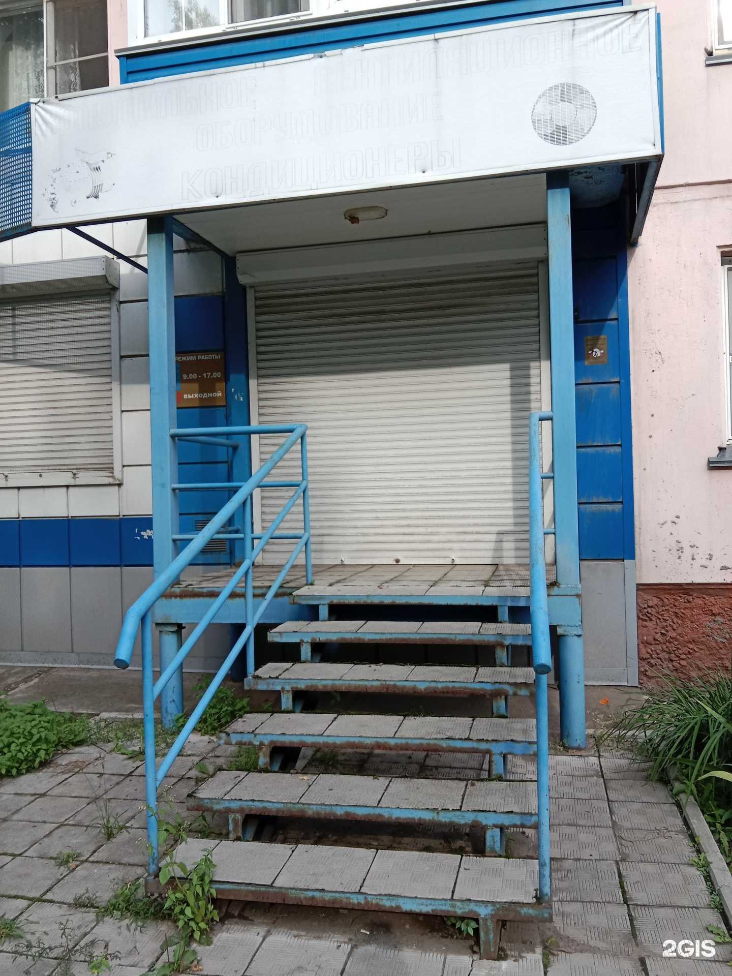 Отзывы на компанию Оптовая компания в г. Бийск c фото