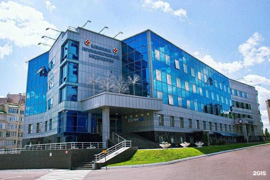 Отзывы на компанию Клиника промышленной медицины в Оренбурге c фото