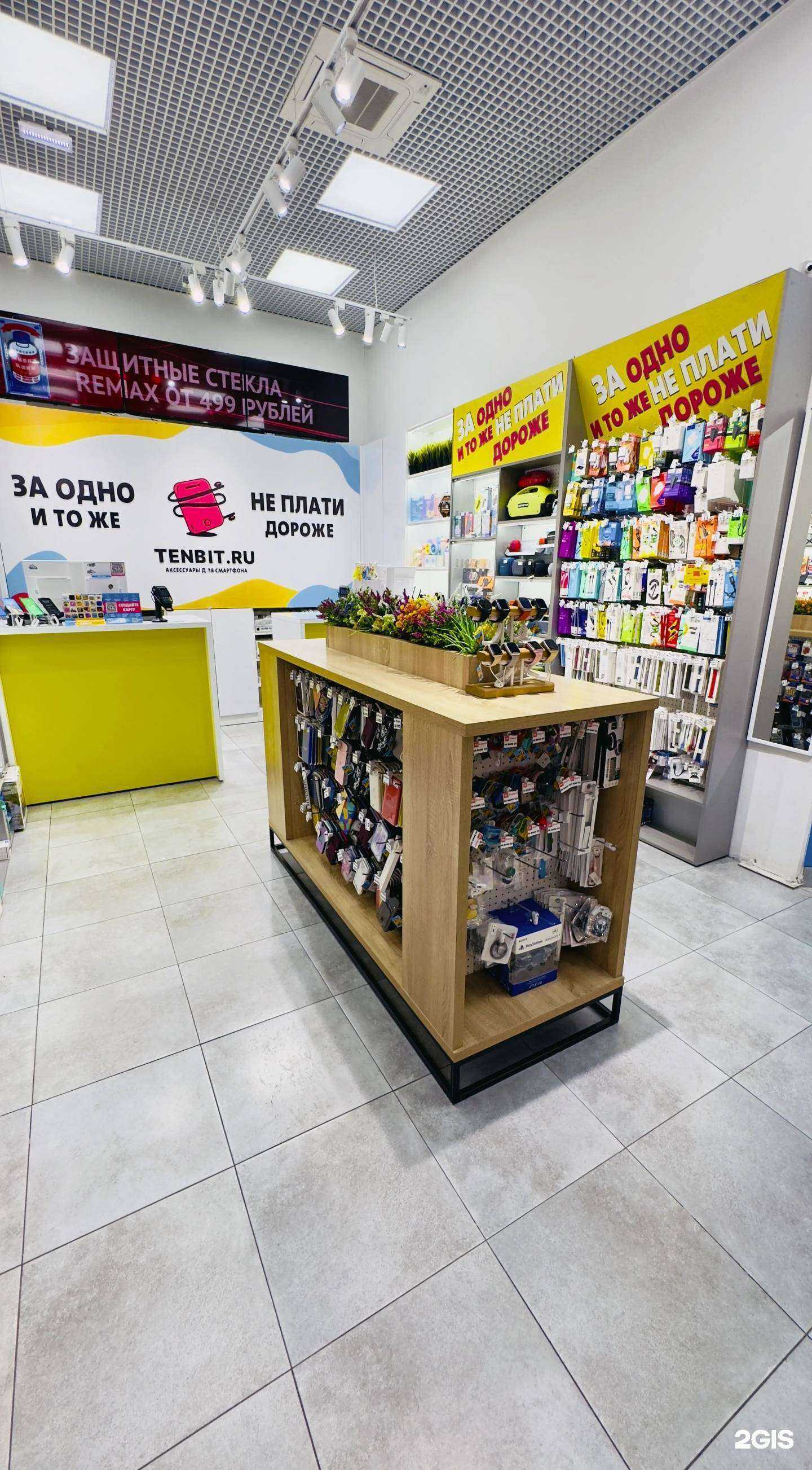 Отзывы на компанию Tenbit.ru в г. Новокузнецк c фото