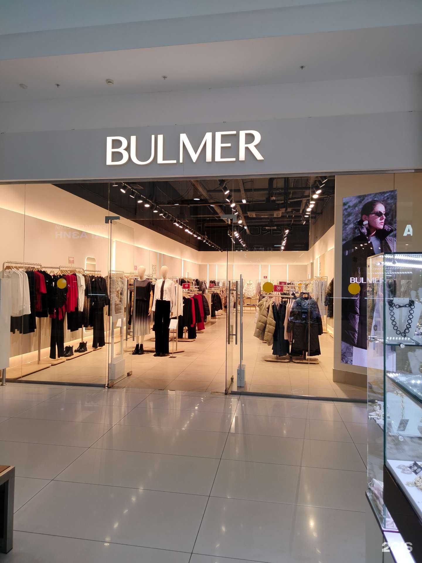 Отзывы на компанию Bulmer в г. Оренбург c фото