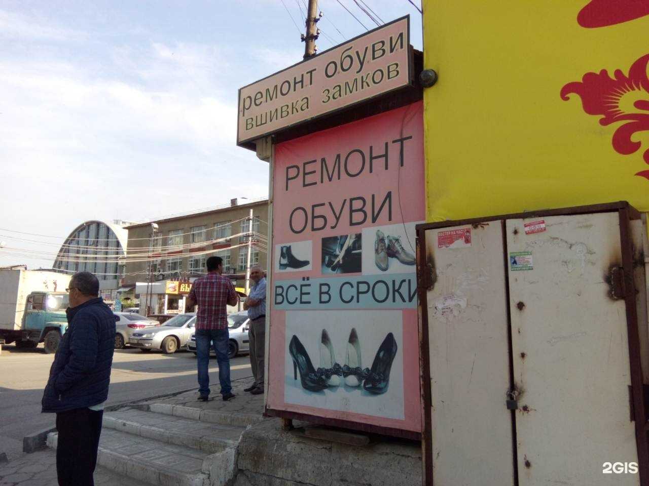 Отзывы на компанию Мастерская по ремонту обуви и изготовлению ключей в Саратове c фото