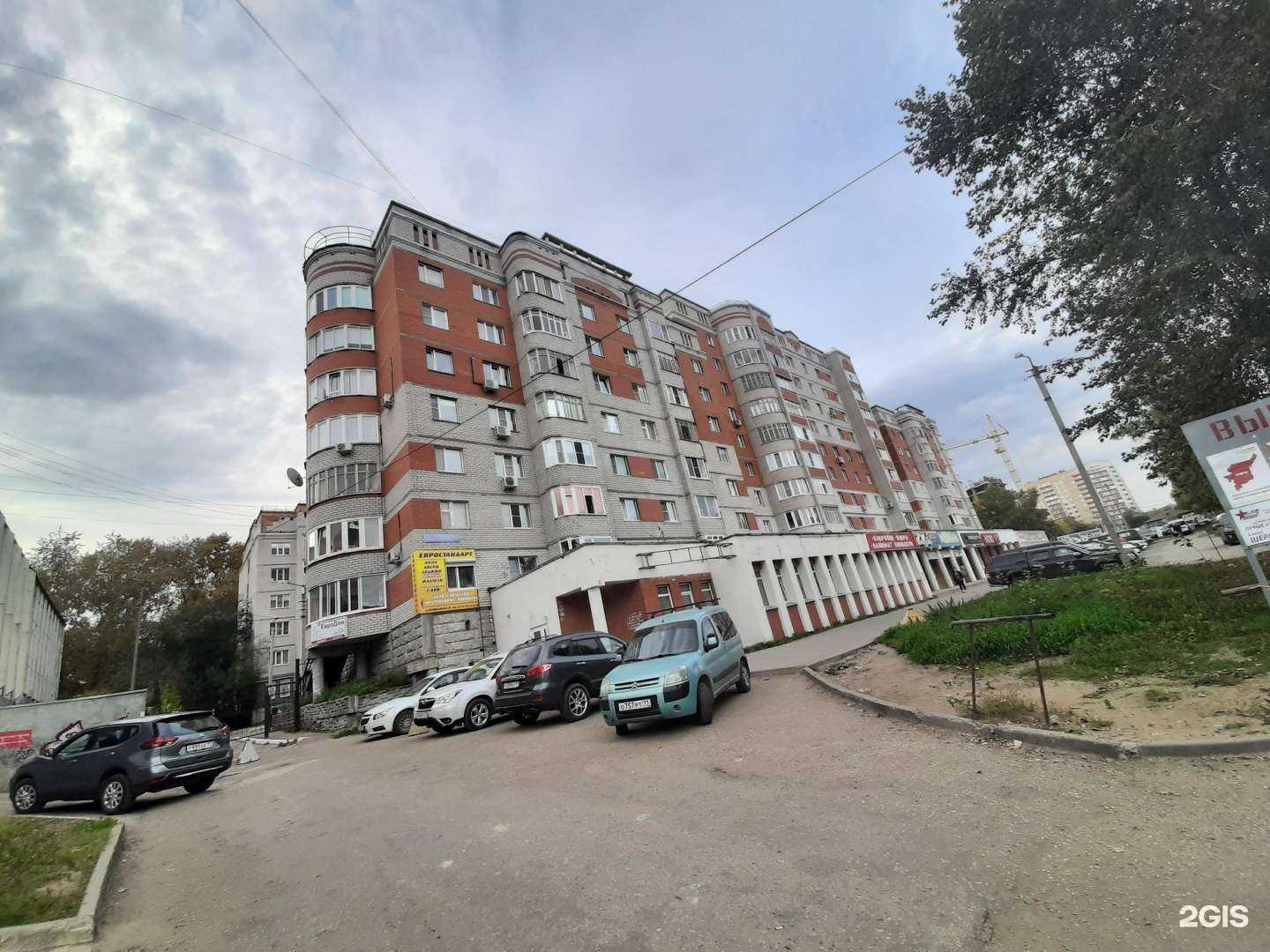 Отзывы на компанию Блюз в Сыктывкаре c фото - фотография 2 из 2