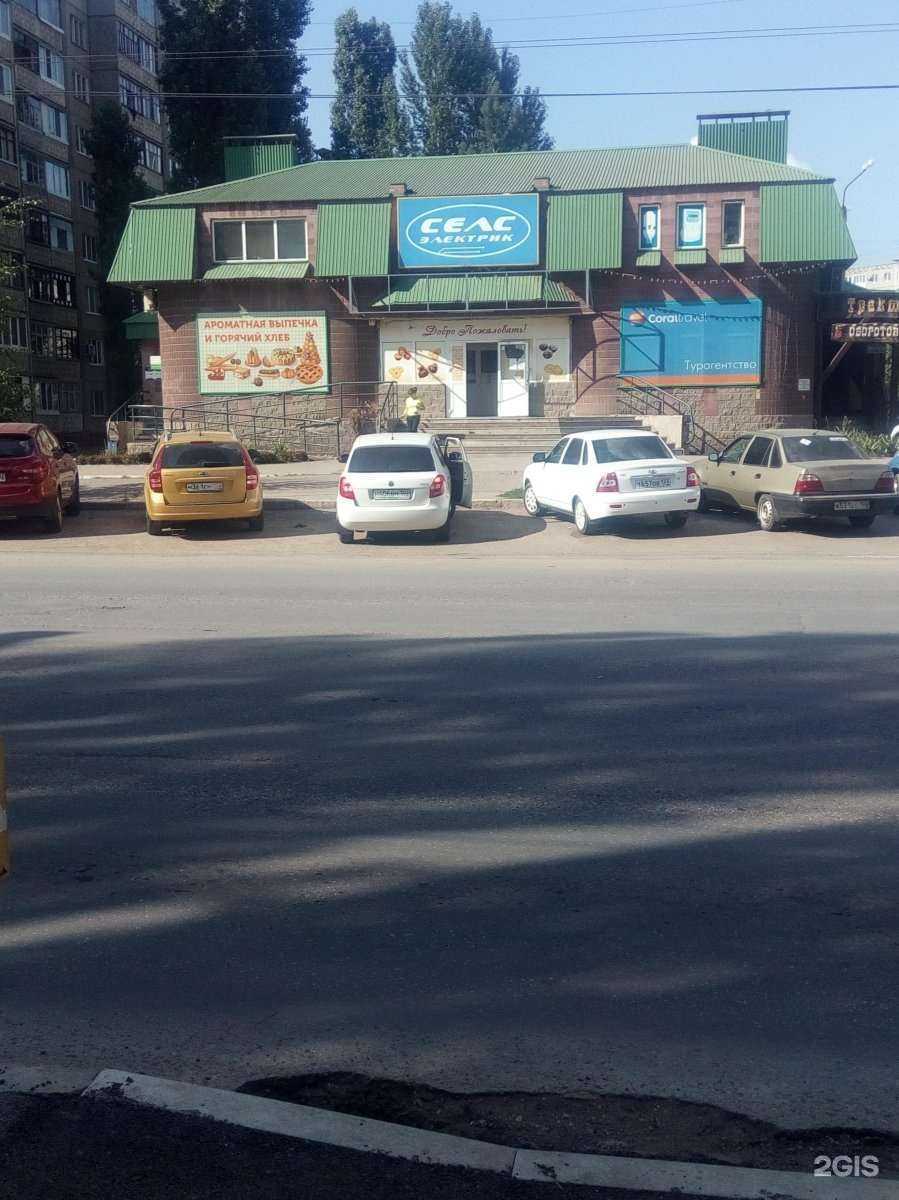 Отзывы на компанию Мамина кухня в Уфе c фото - фотография 3 из 3