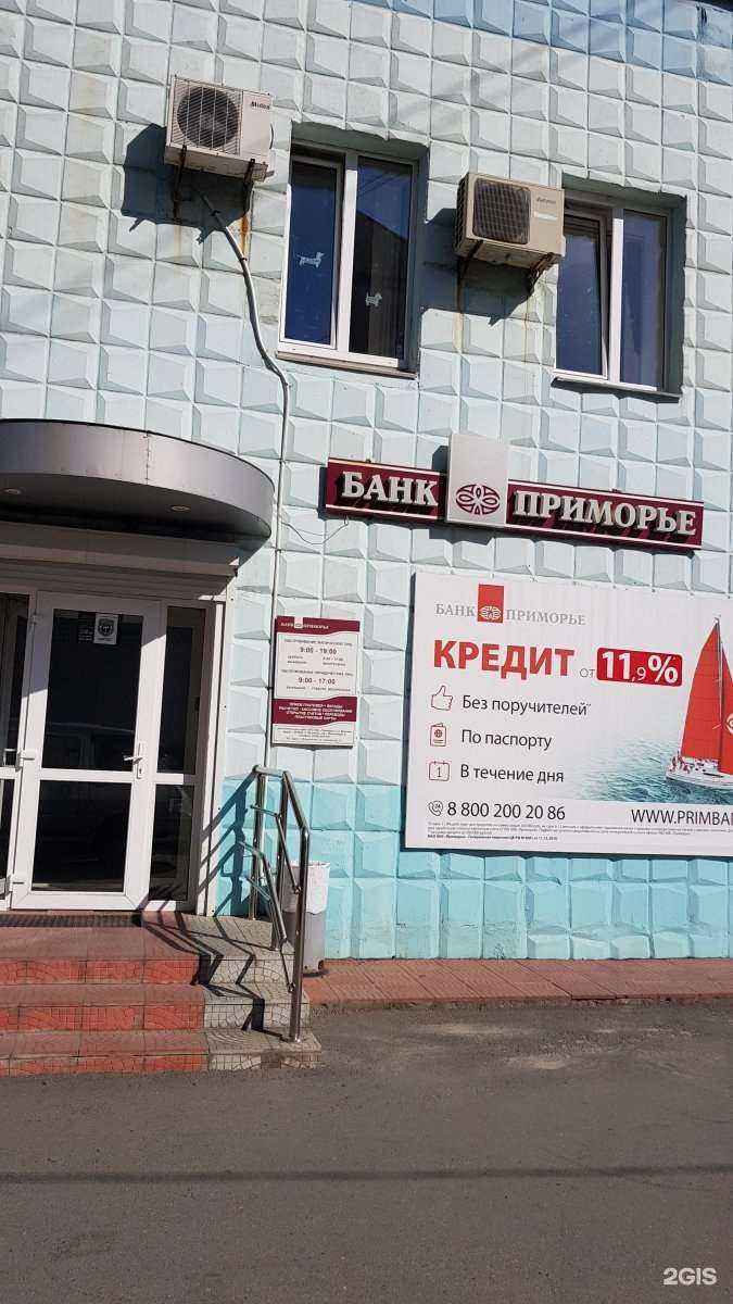 Отзывы на компанию Текстиль 25 в Находке c фото - фотография 2 из 2