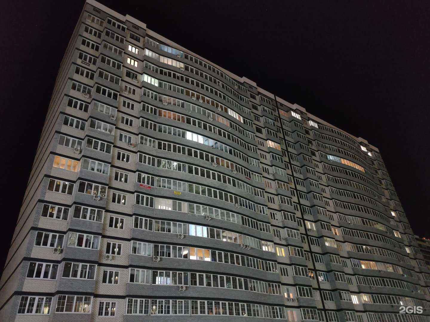 Отзывы на компанию Oishi роллы в Краснодаре c фото - фотография 2 из 2