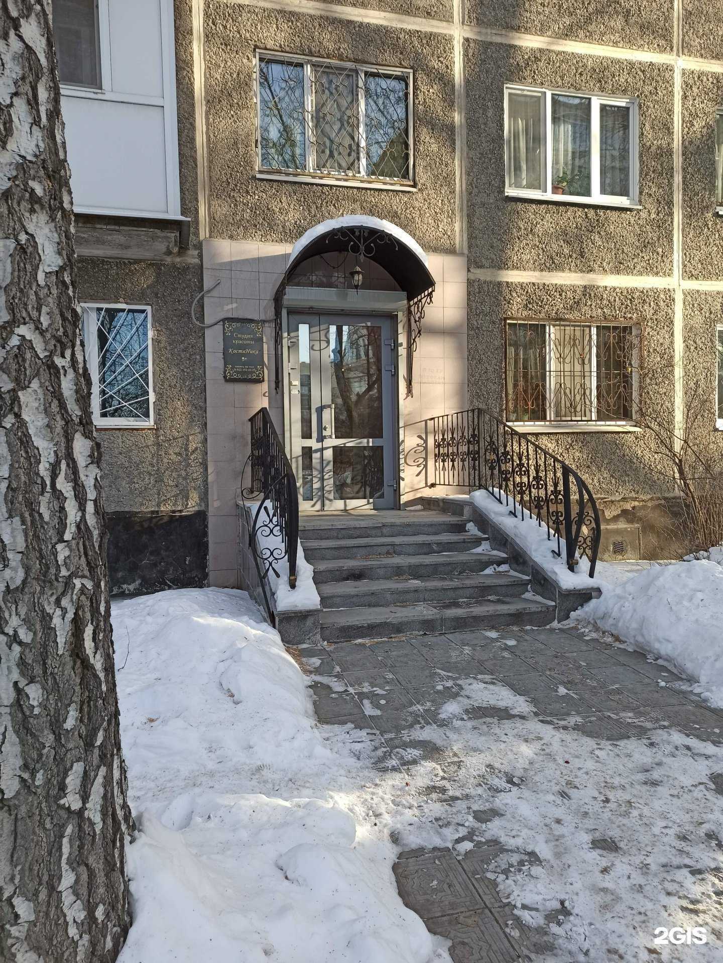 Отзывы на компанию КостяНика в г. Екатеринбург c фото