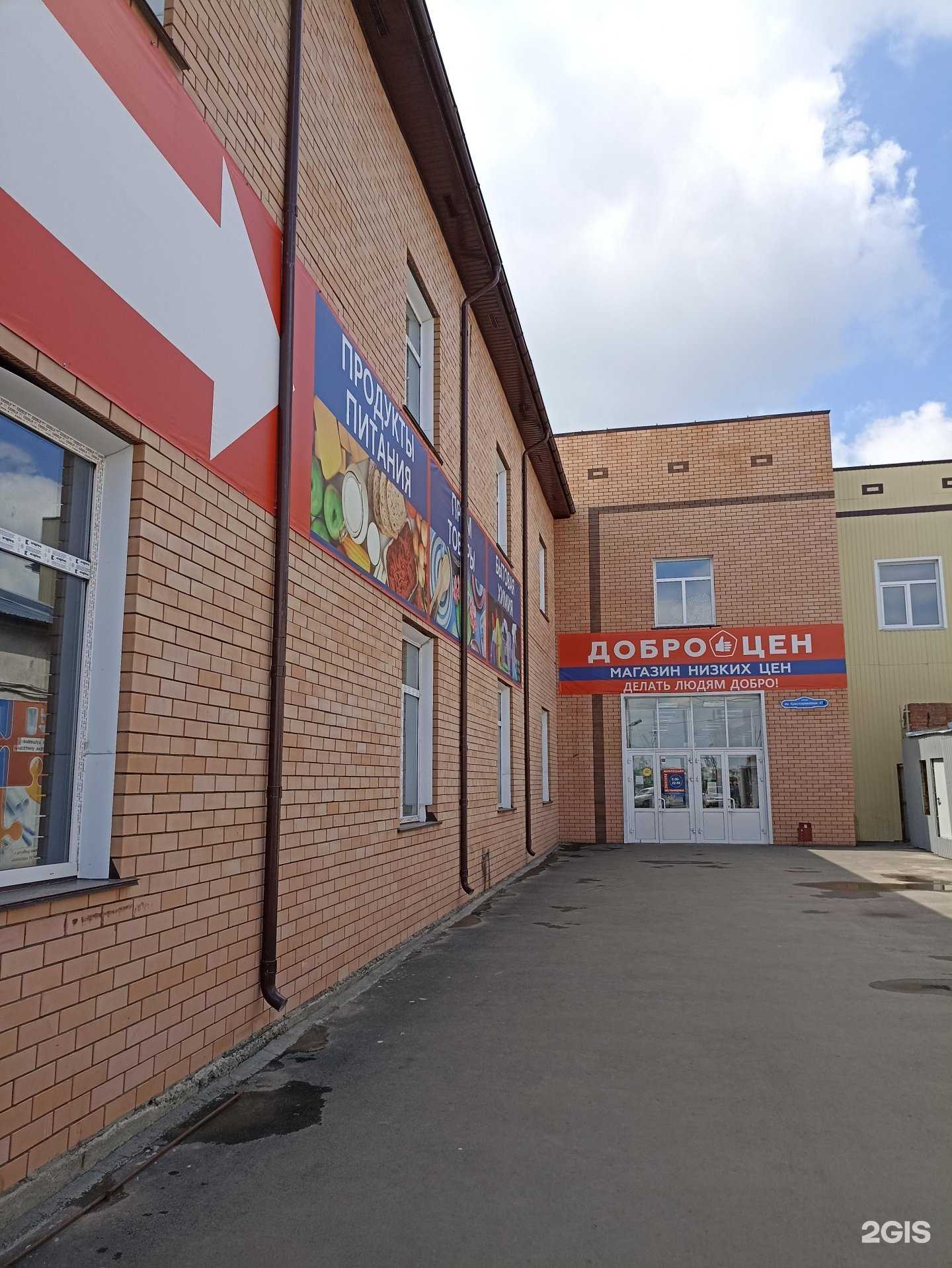 Отзывы на компанию Гранд-Дизайн в Троицке c фото