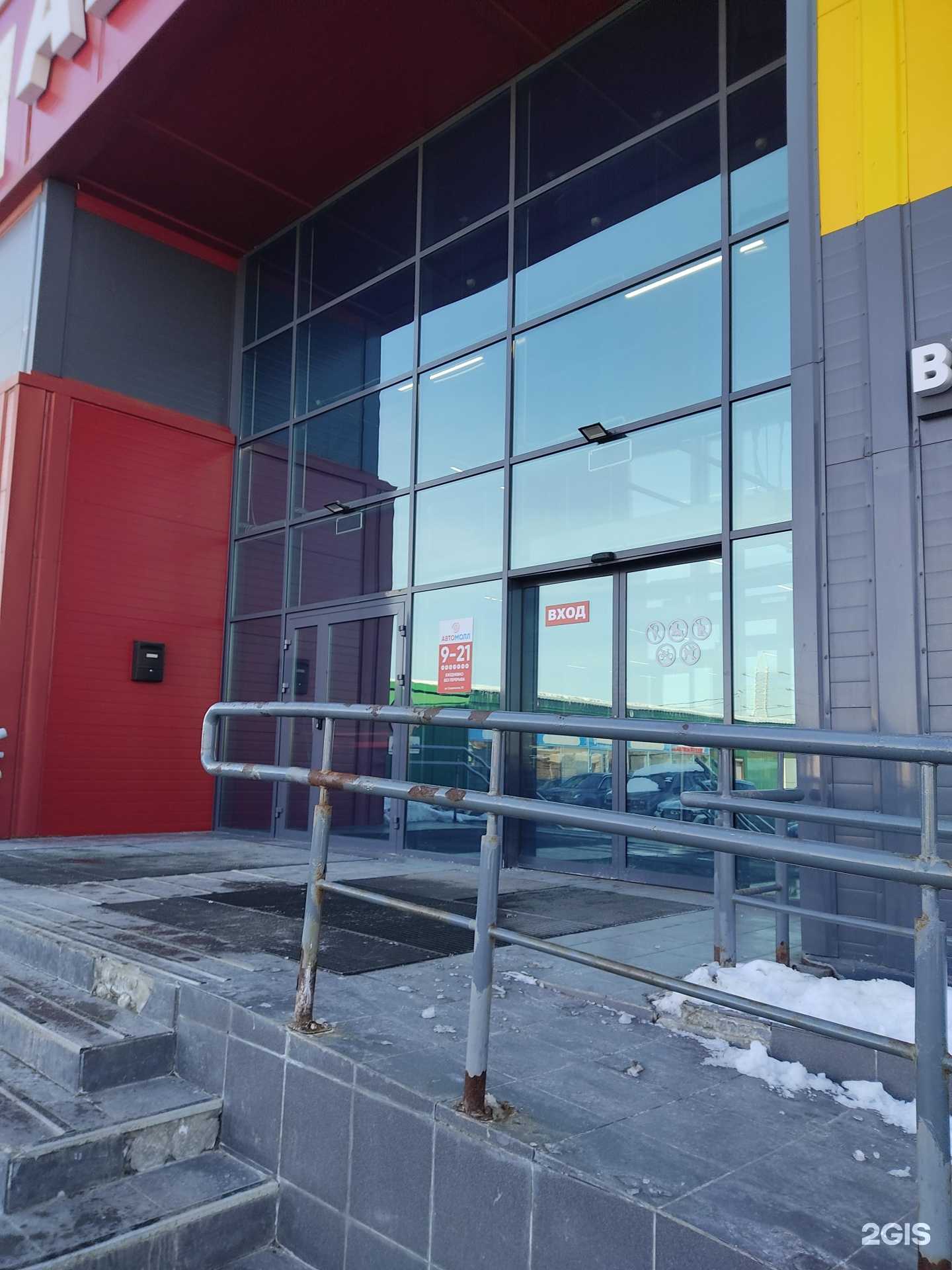 Отзывы на компанию Бристоль экспресс в Нижнем Новгороде c фото