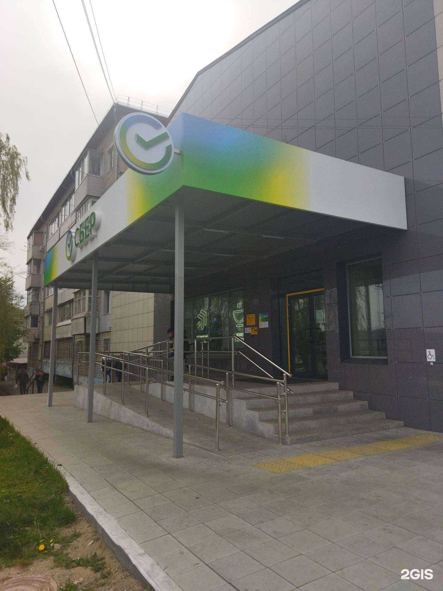 Отзывы на компанию СберБанк в г. Находка c фото