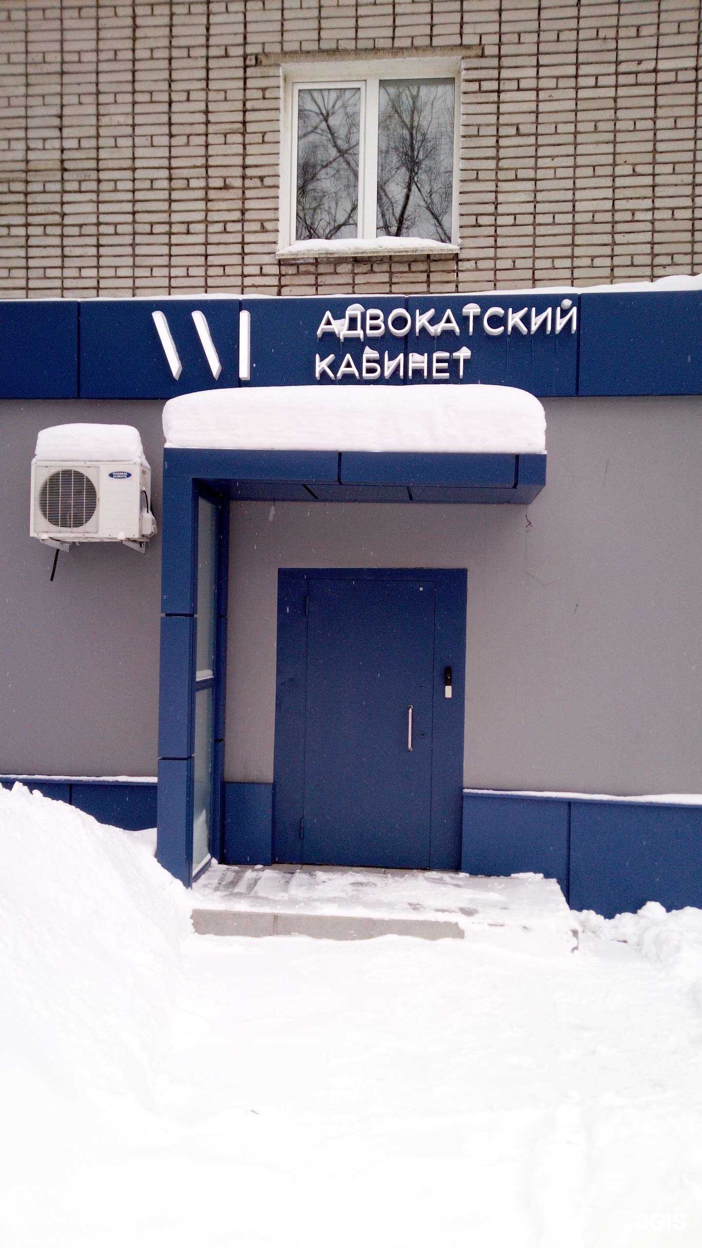 Отзывы на компанию Адвокатский кабинет Смирновой М.А. в Владимире c фото