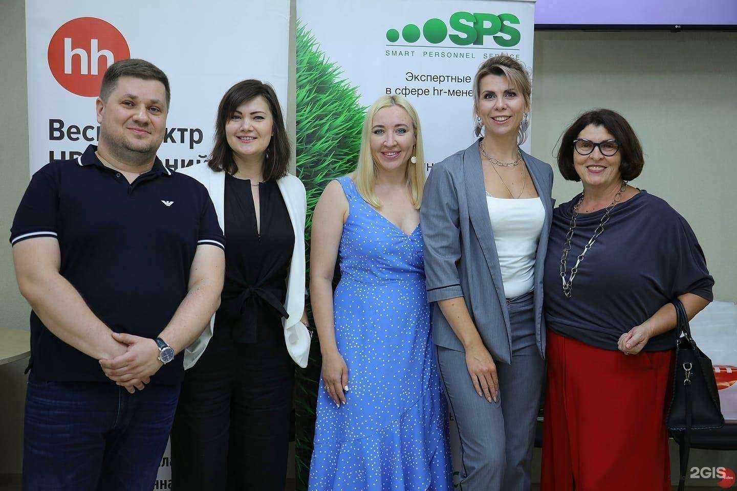 Отзывы на компанию Смарт Персонал Сервис в Воронеже c фото