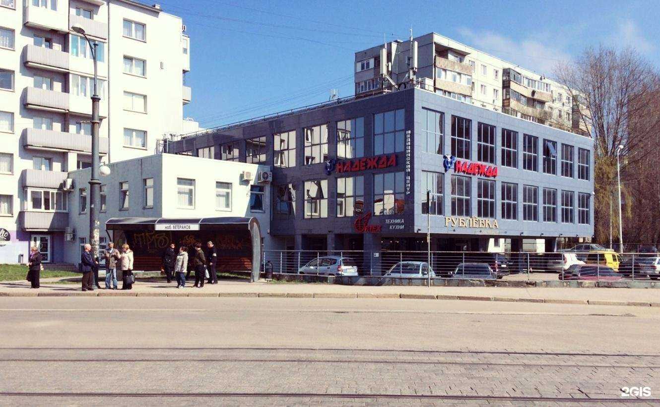 Отзывы на компанию Городская аварийная служба в Калининграде c фото