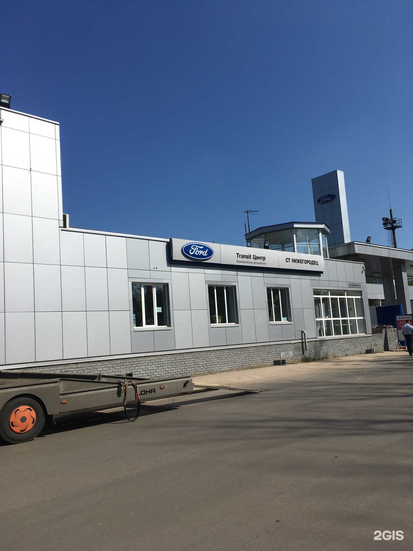 Отзывы на компанию Ст Нижегородец в Нижнем Новгороде c фото - фотография 2 из 2