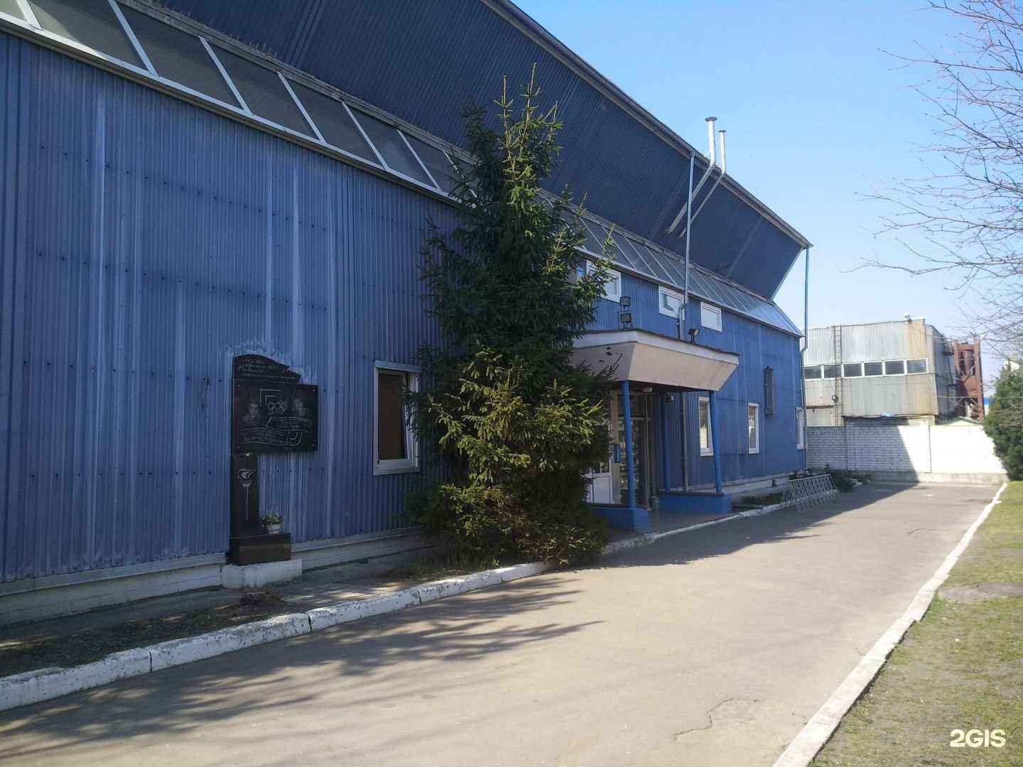 Отзывы на компанию СШ по Дзюдо и Самбо в Калининграде c фото