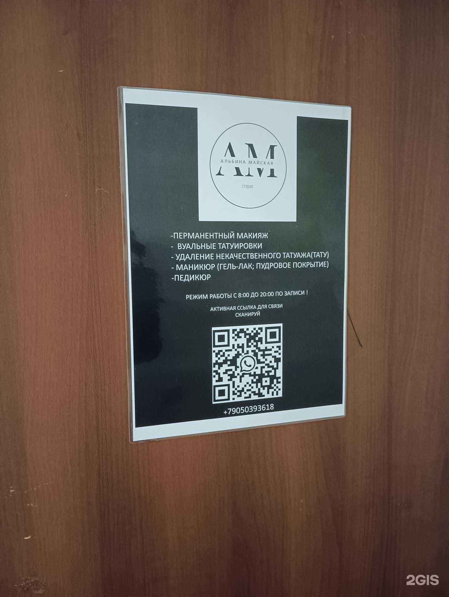 Отзывы на компанию Студия маникюра в Казани c фото