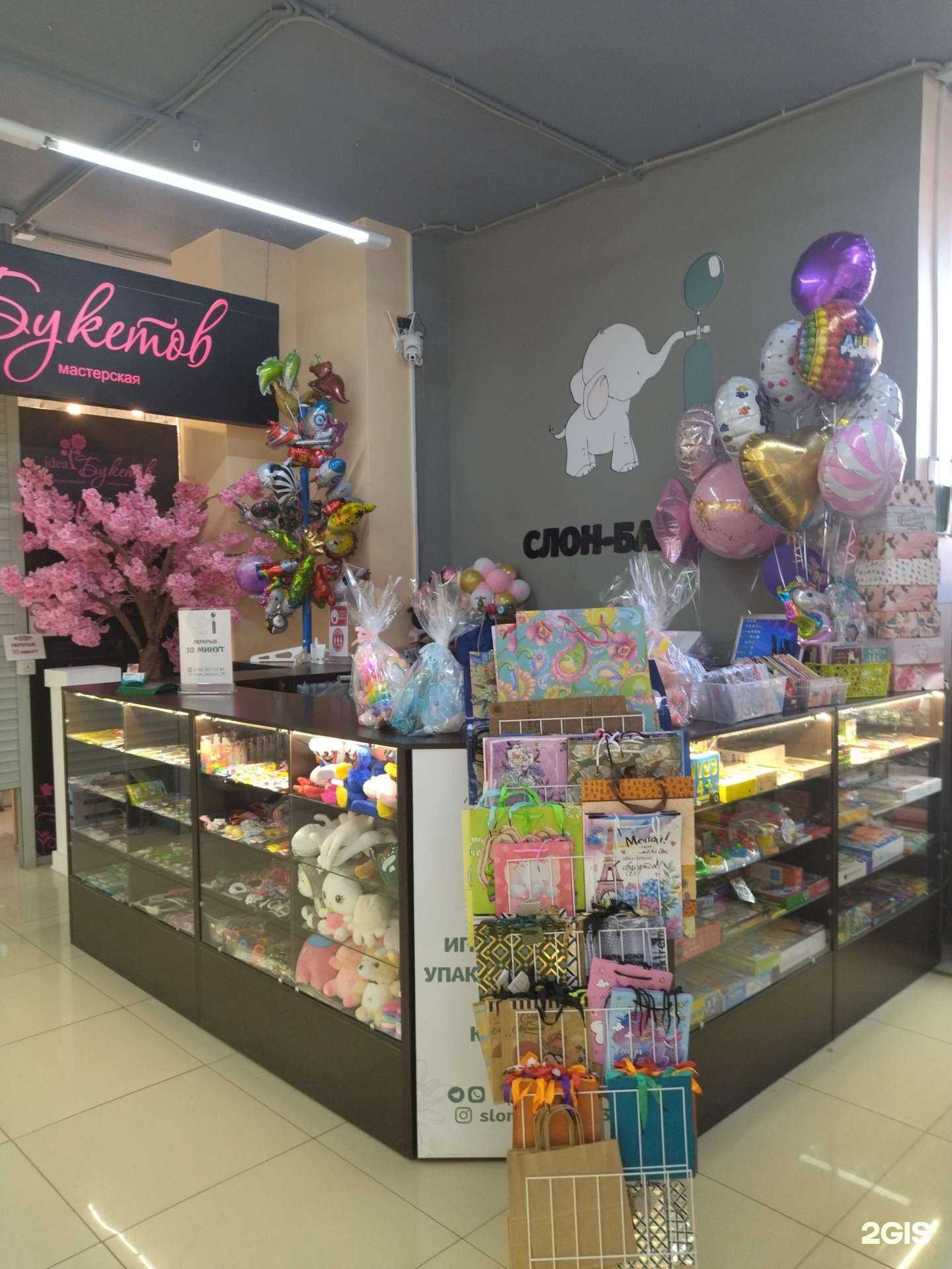 Отзывы на компанию Слон-баллон в г. Вологда c фото