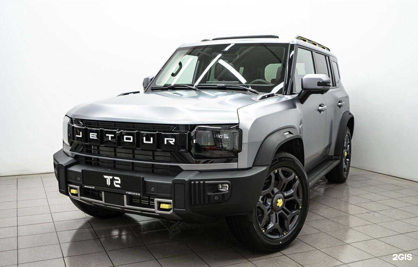 Отзывы на компанию Jetour Автокласс Тула в Туле c фото