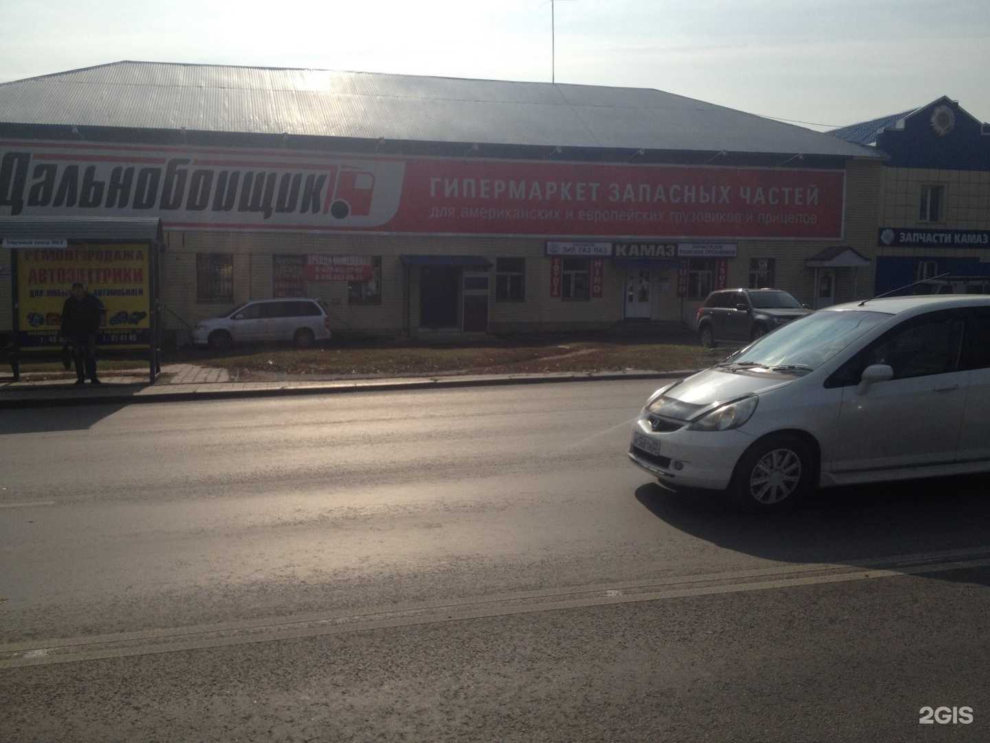 Отзывы на компанию Барнаульский автоцентр КАМАЗ в г. Барнаул c фото