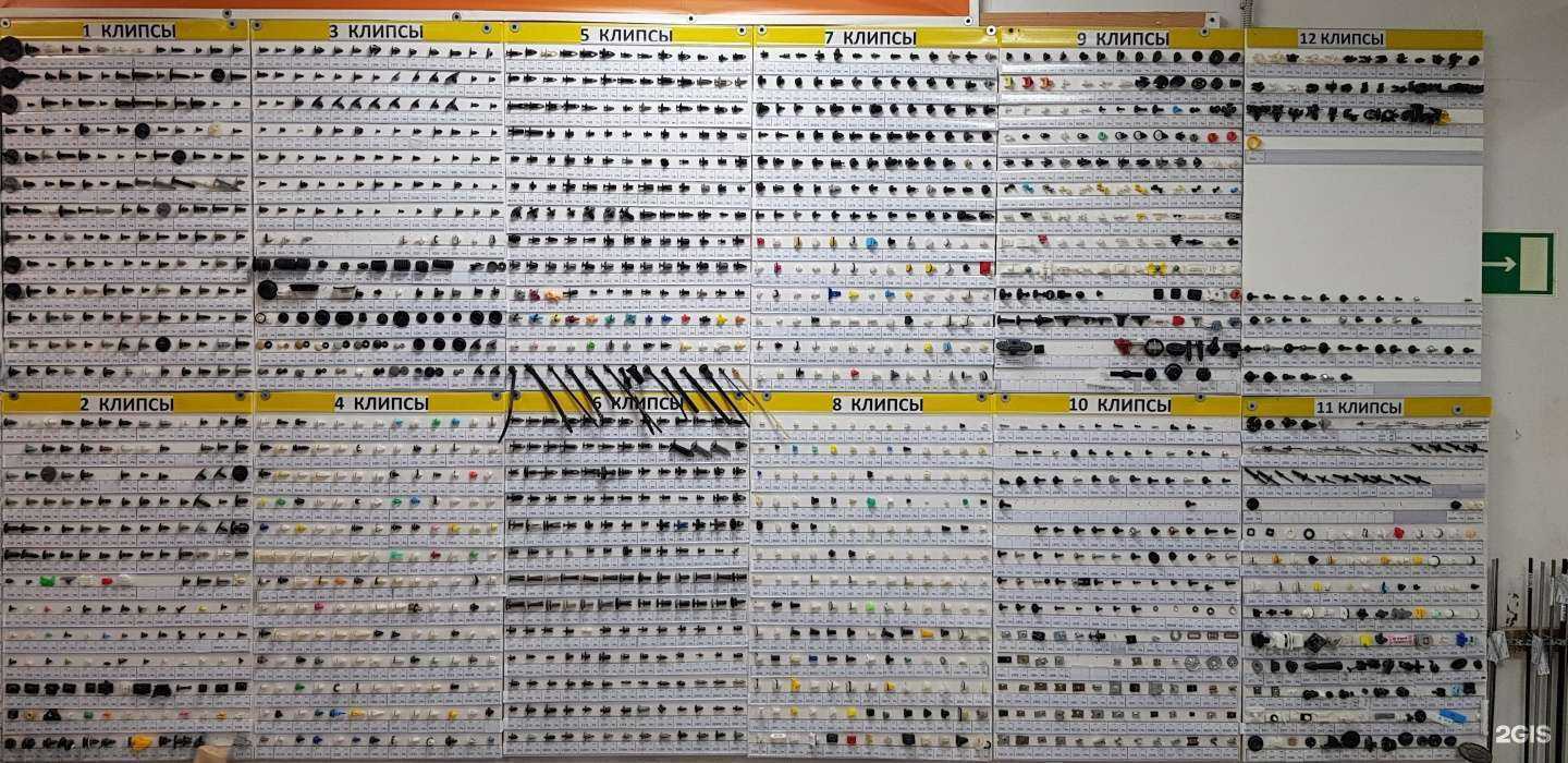 Отзывы на компанию Магазин автокрепежа в Уфе c фото