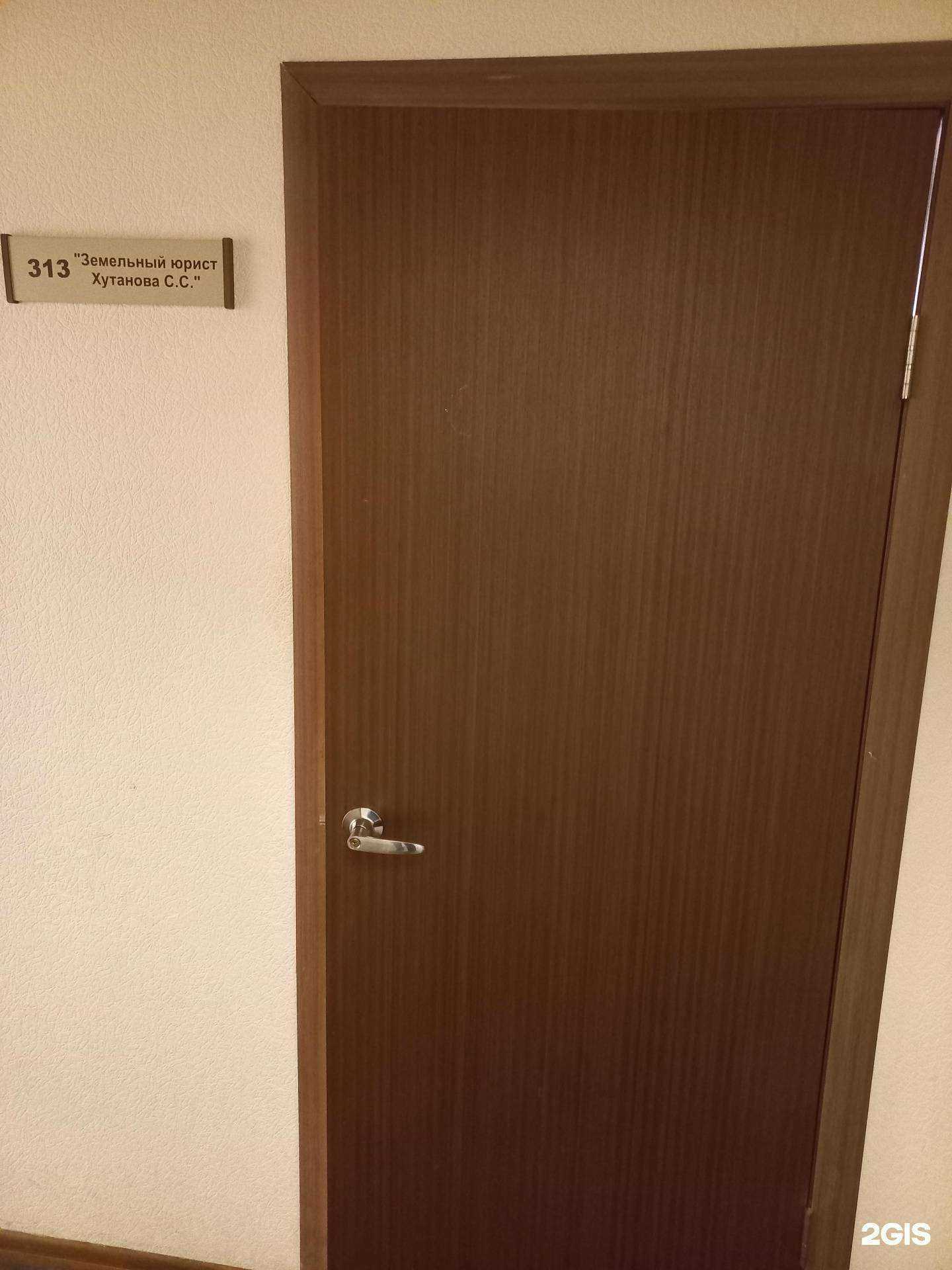 Отзывы на компанию Земельный юрист Хутанова С.С. в г. Иркутск c фото