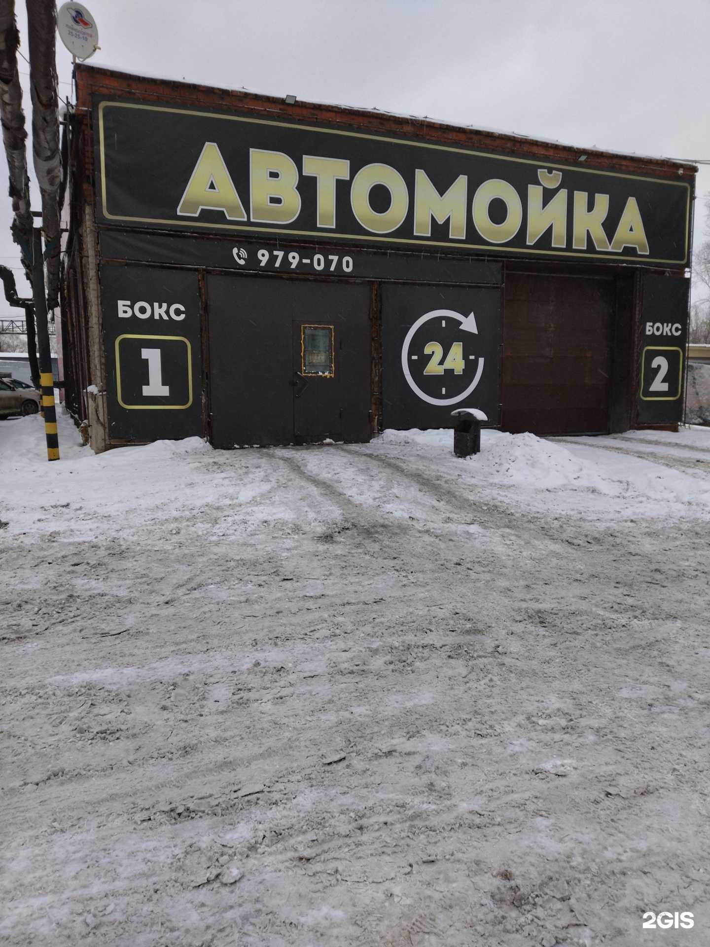 Отзывы на компанию Октябрьская в г. Томск c фото