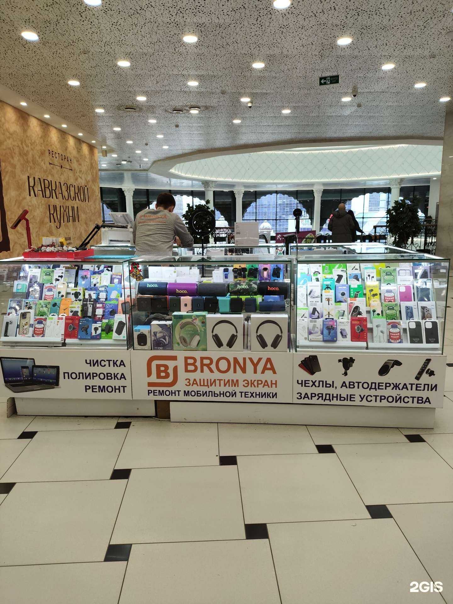 Отзывы на компанию Bronya в г. Екатеринбург c фото