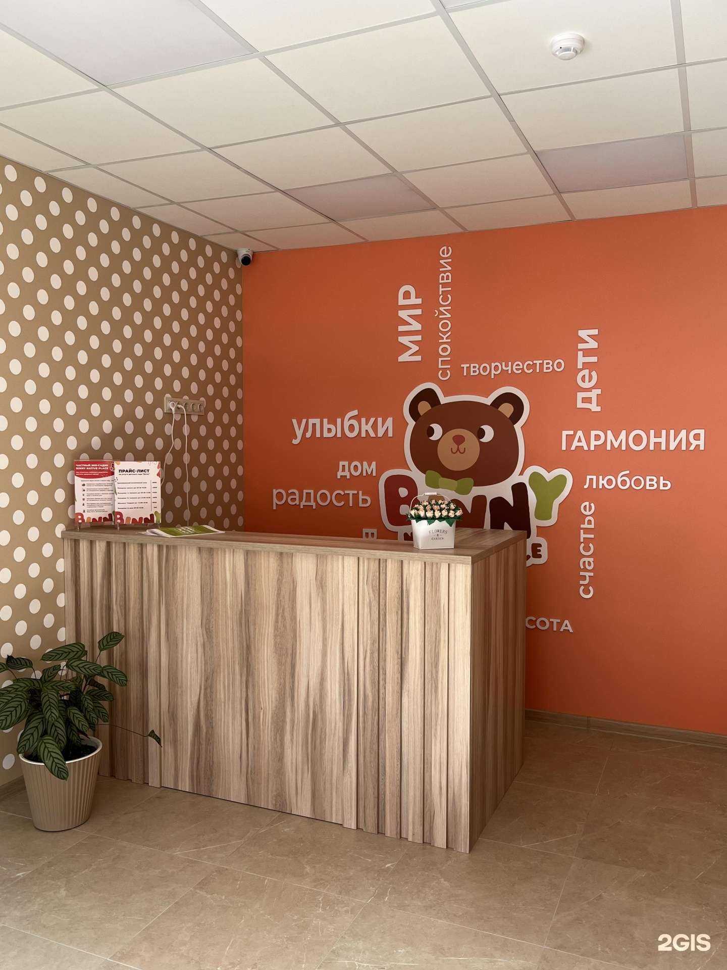 Отзывы на компанию Binny native place в Набережных Челнах c фото