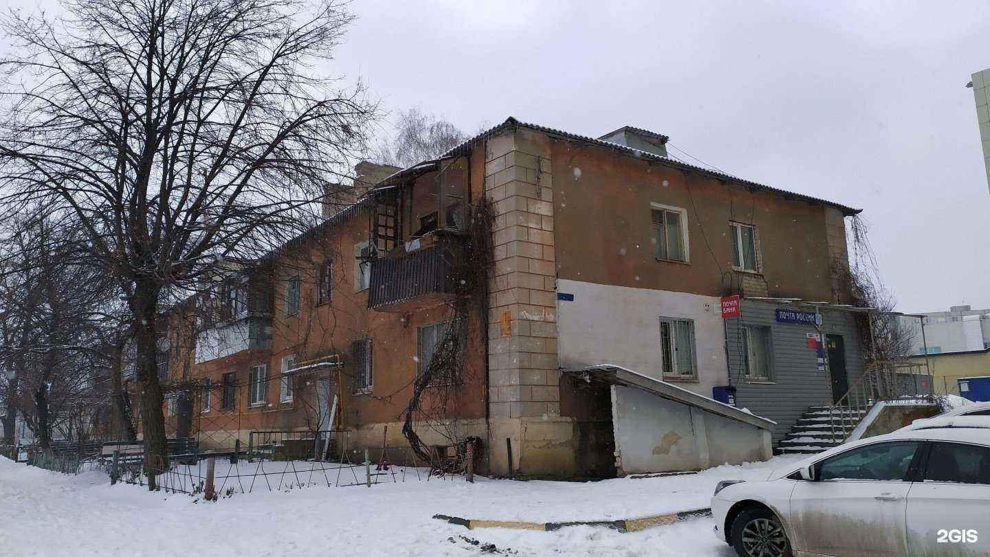 Отзывы на компанию Почта России в Старом Осколе c фото - фотография 2 из 2