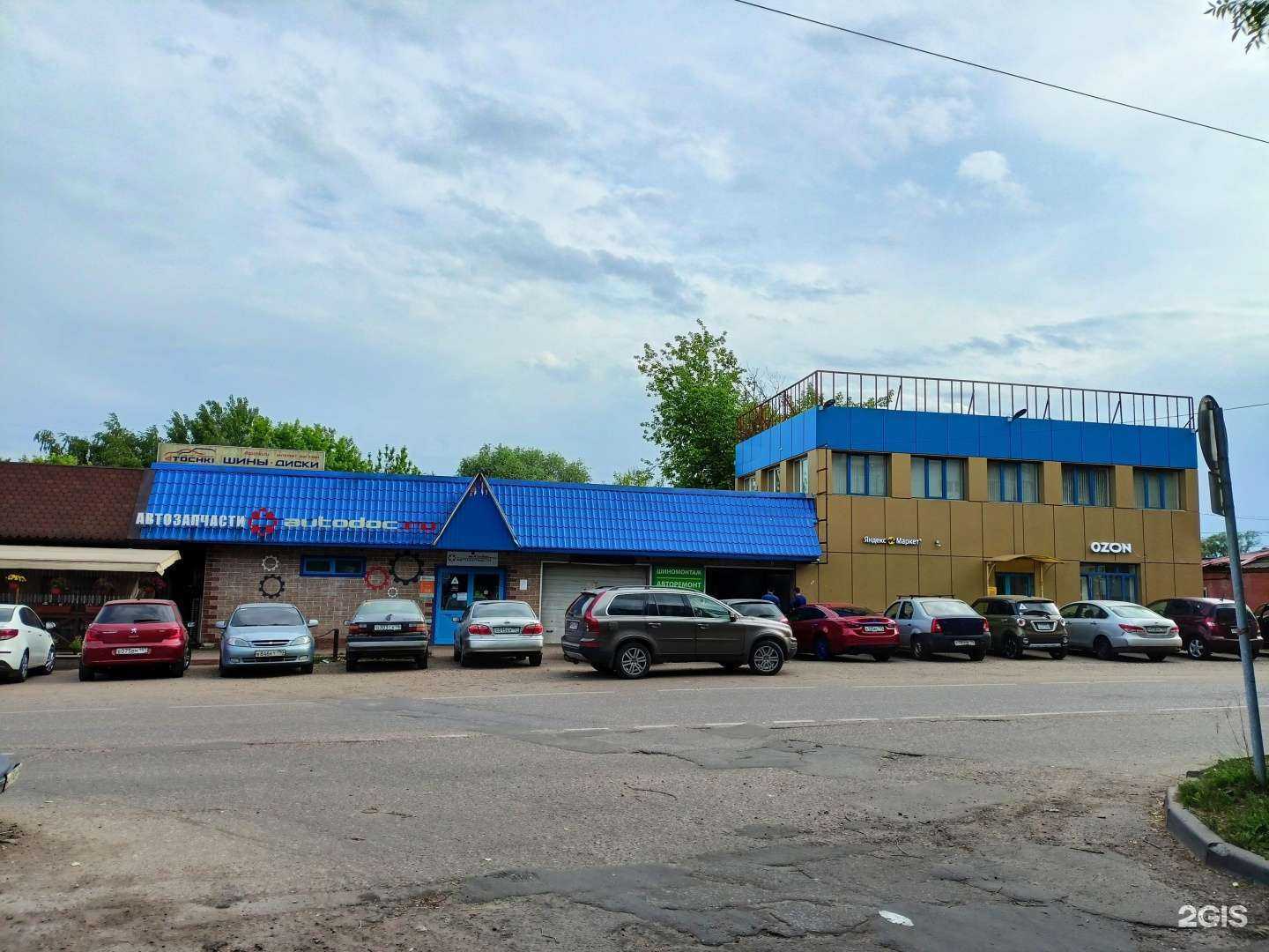 Отзывы на компанию Автосервис в Пушкине c фото - фотография 2 из 2