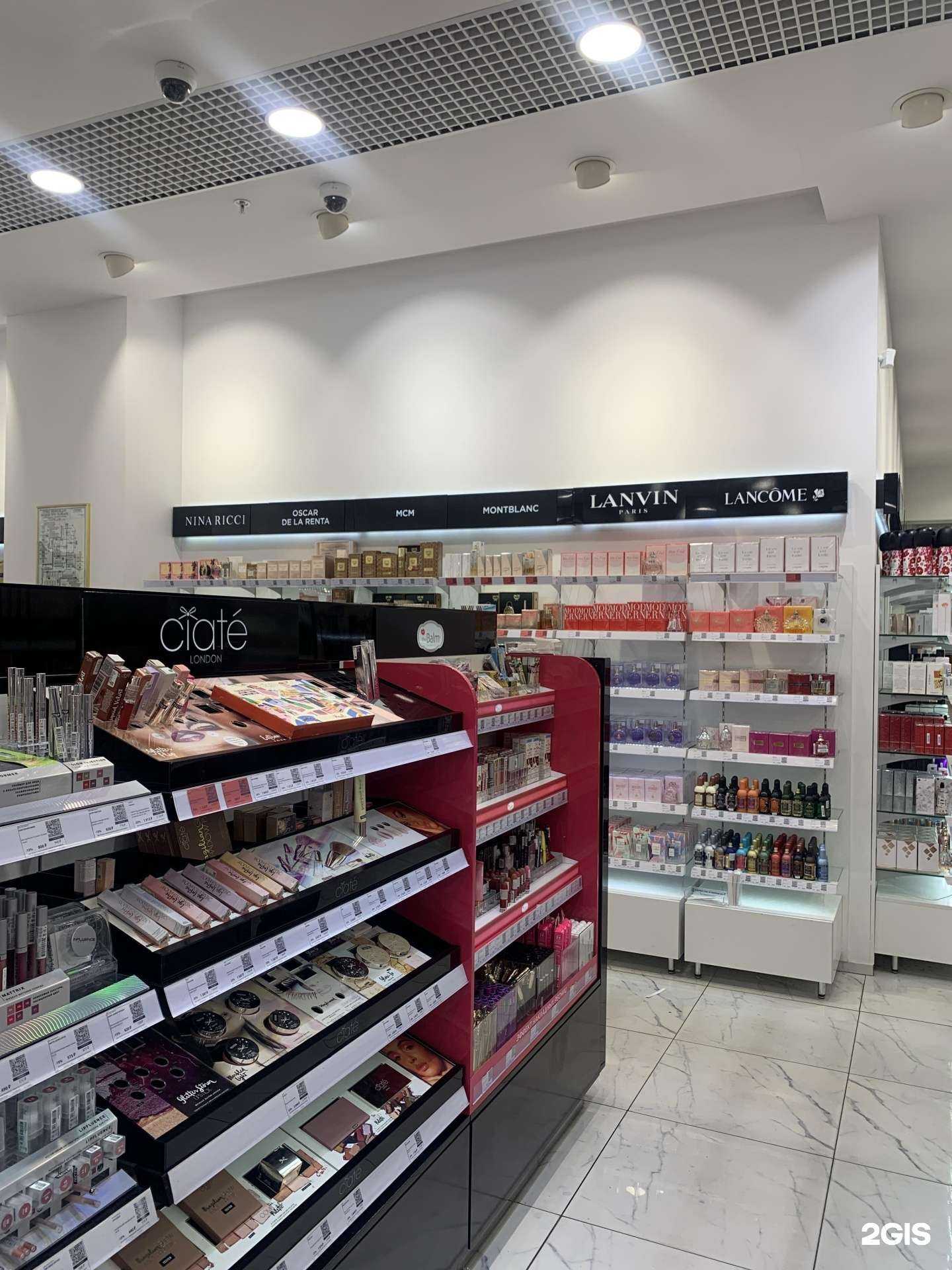 Отзывы на компанию Лэтуаль в Воронеже c фото