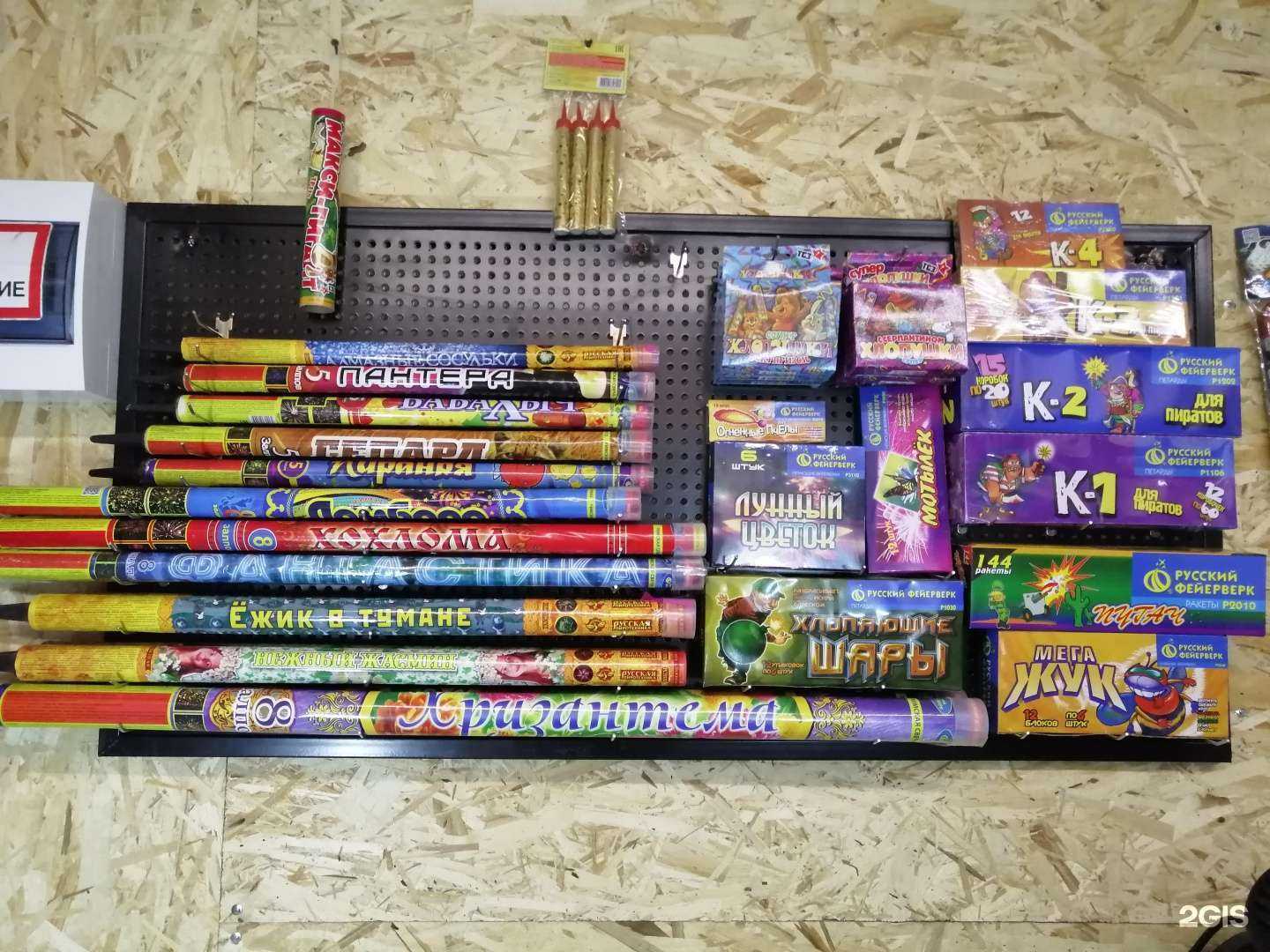 Отзывы на компанию Профмастер в г. Саранск c фото