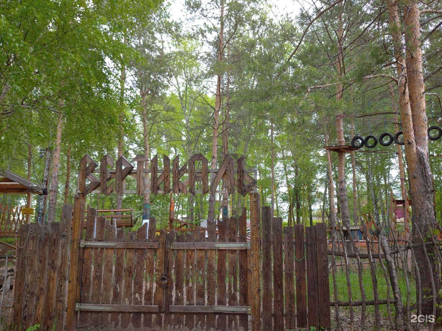 Отзывы на компанию Вертикаль в г. Октябрьский c фото