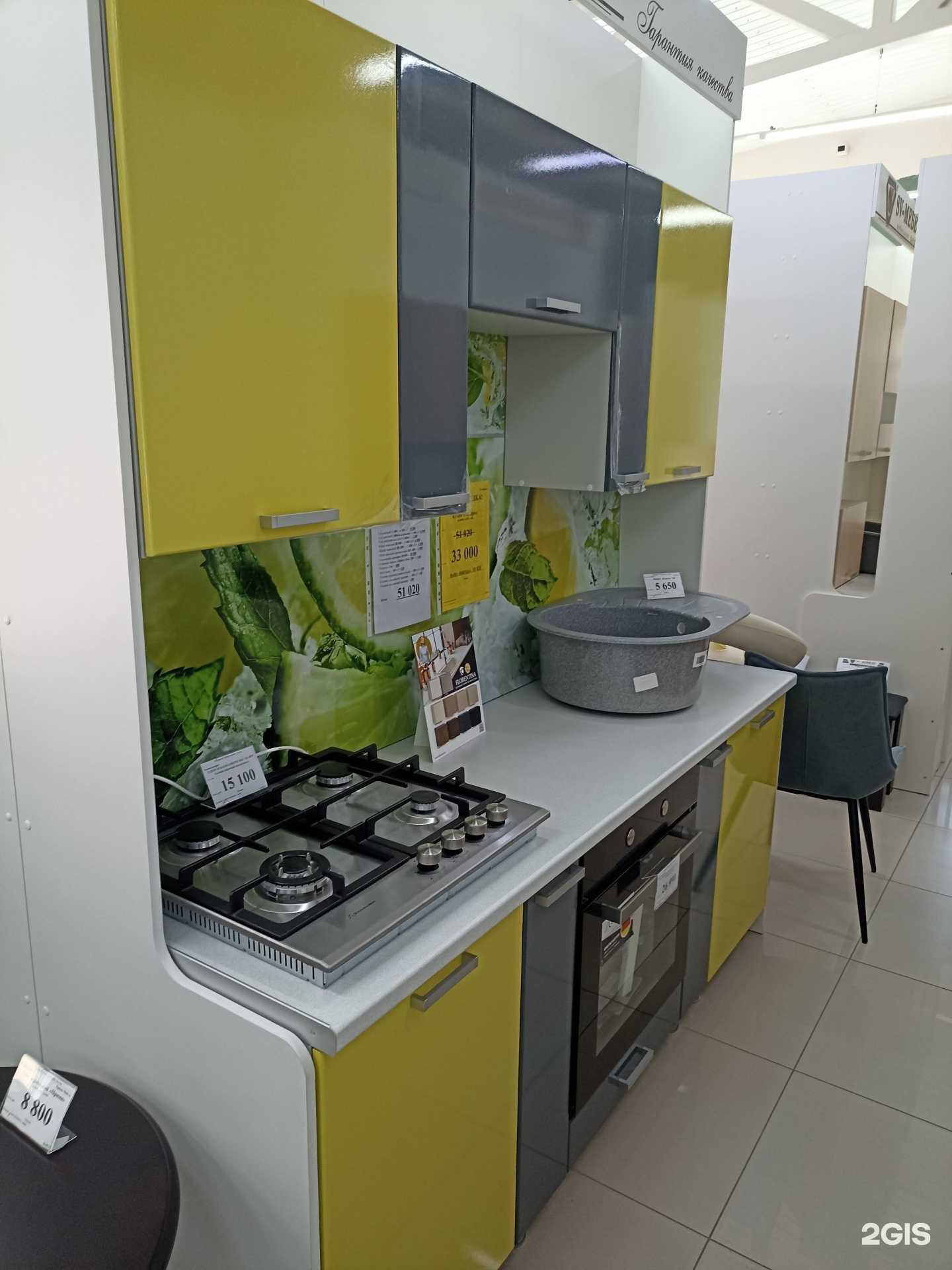 Отзывы на компанию Первый в г. Ессентуки c фото