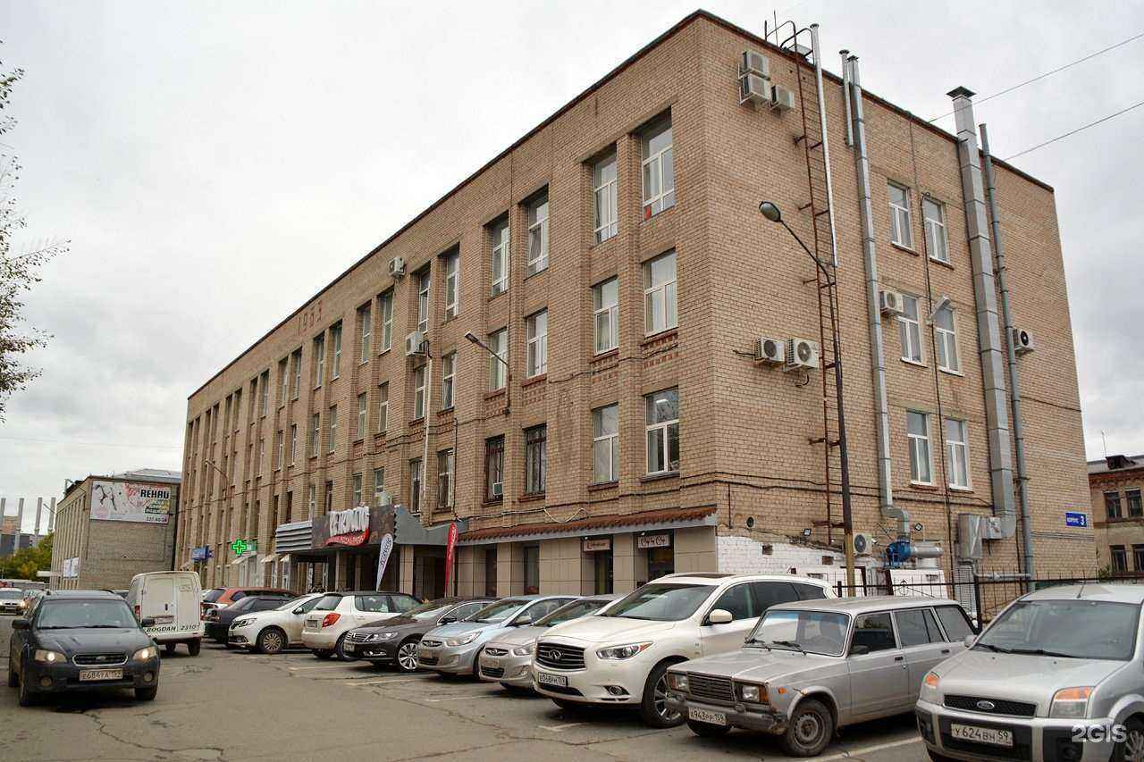 Отзывы на компанию Частные решения в Перми c фото