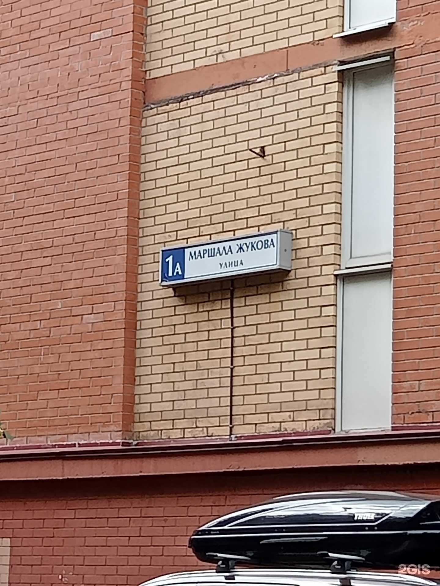 Отзывы на компанию Аквитания в Одинцове c фото - фотография 2 из 2