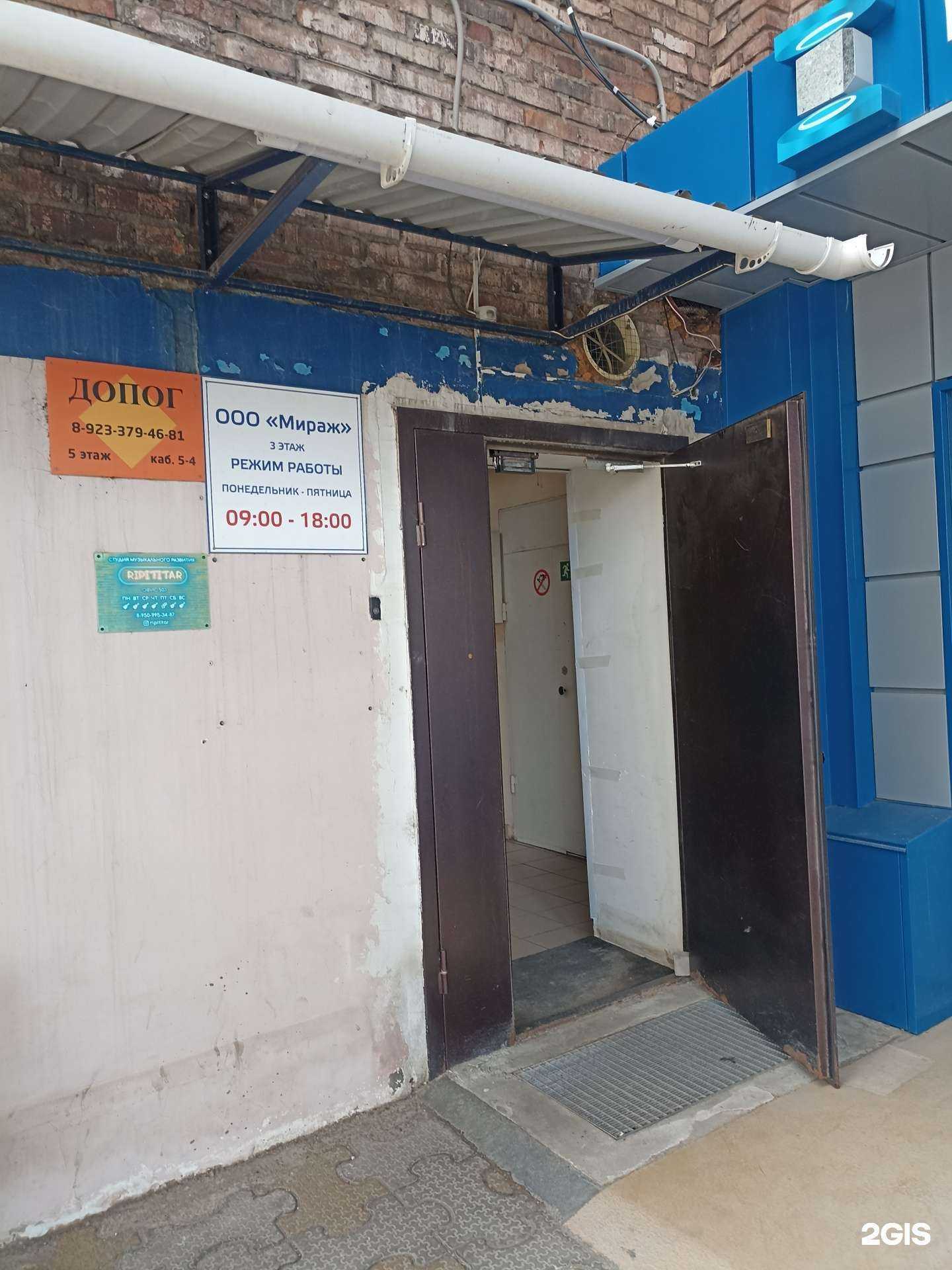 Отзывы на компанию FlorusLaurus в г. Красноярск c фото