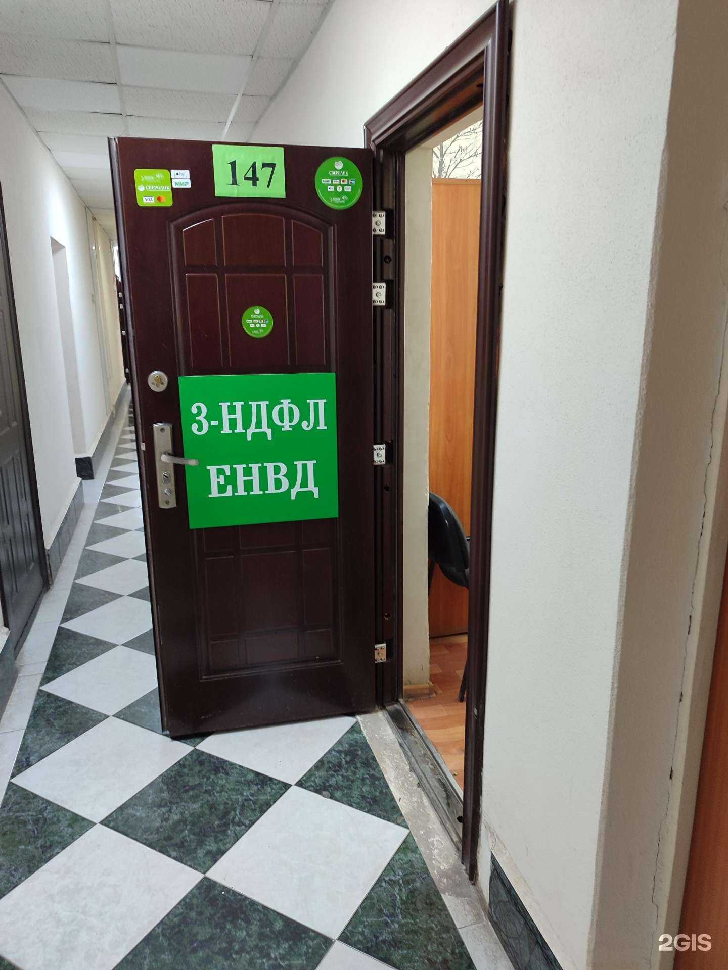 Отзывы на компанию Центр бухгалтерских услуг в Тюмени c фото