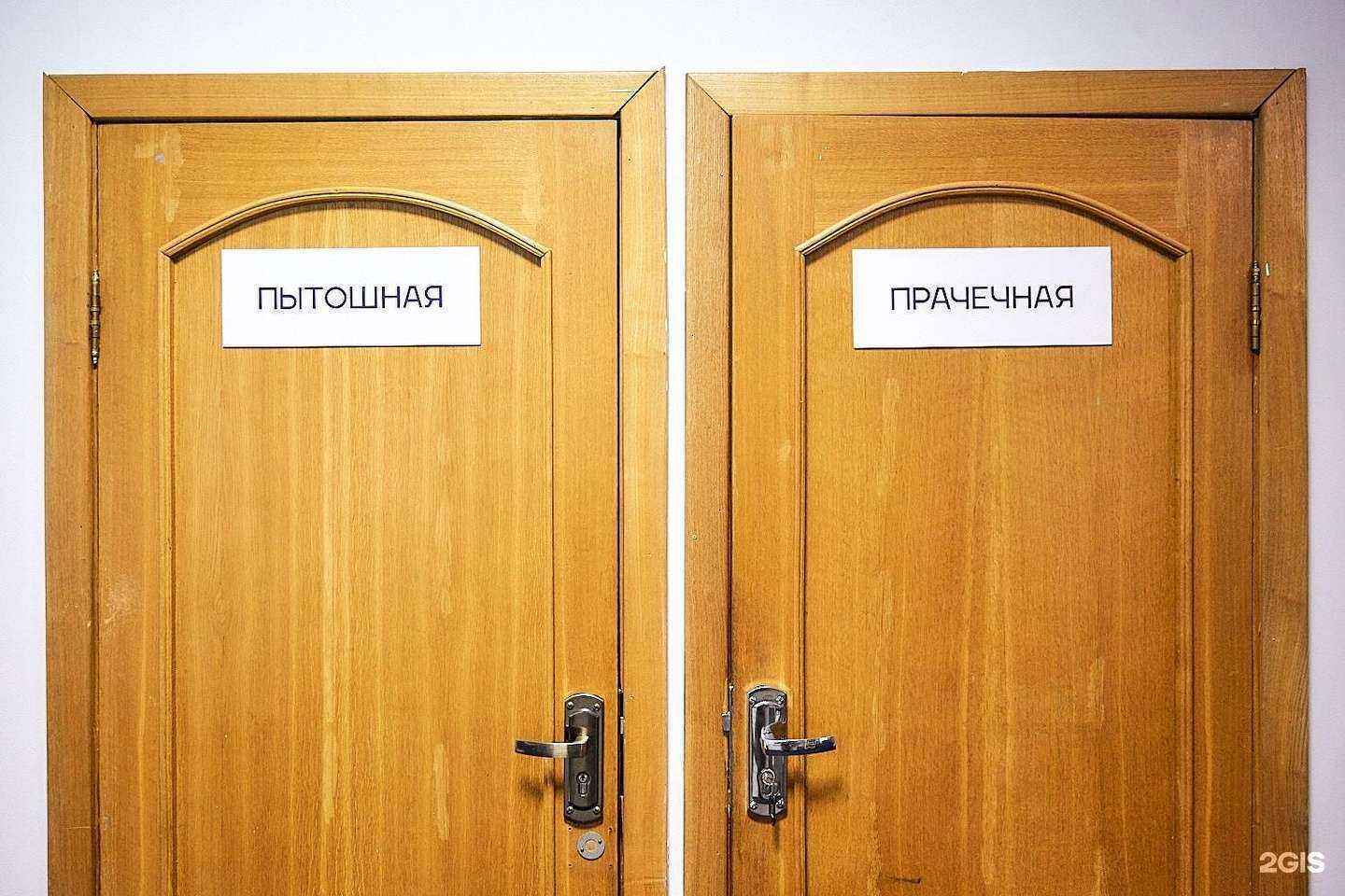 Отзывы на компанию Ludi в г. Реутов c фото