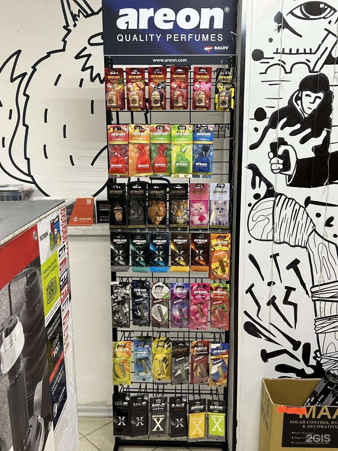 Отзывы на компанию у Димыча в Альметьевске c фото