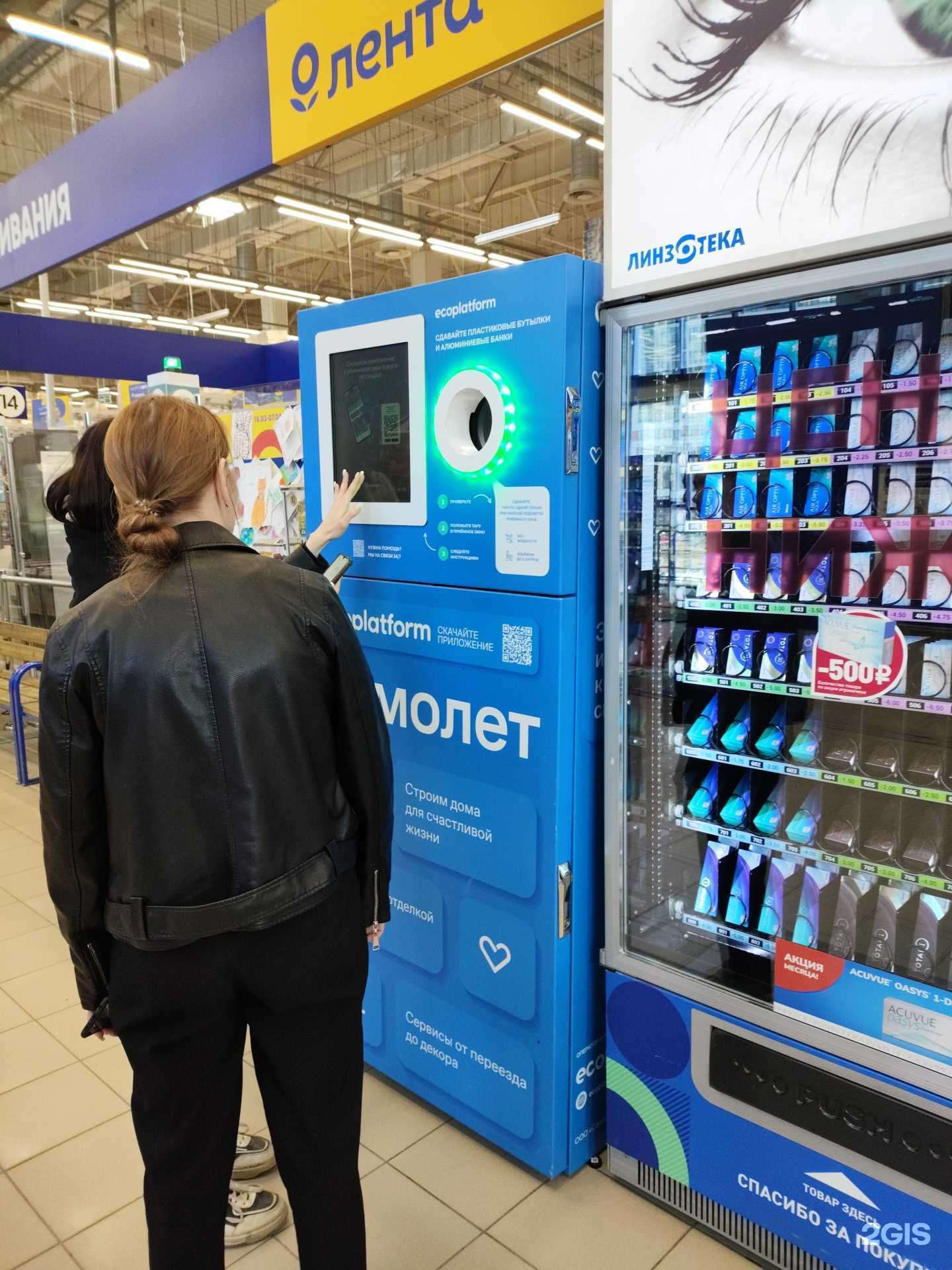 Отзывы на компанию Ecoplatform в Екатеринбурге c фото