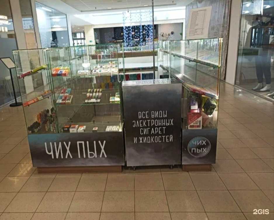 Отзывы на компанию Чих-пых в г. Рязань c фото