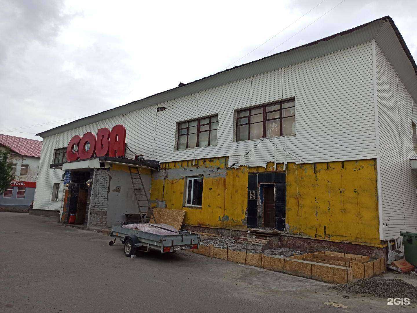 Отзывы на компанию Сова в Заполярном c фото - фотография 2 из 2