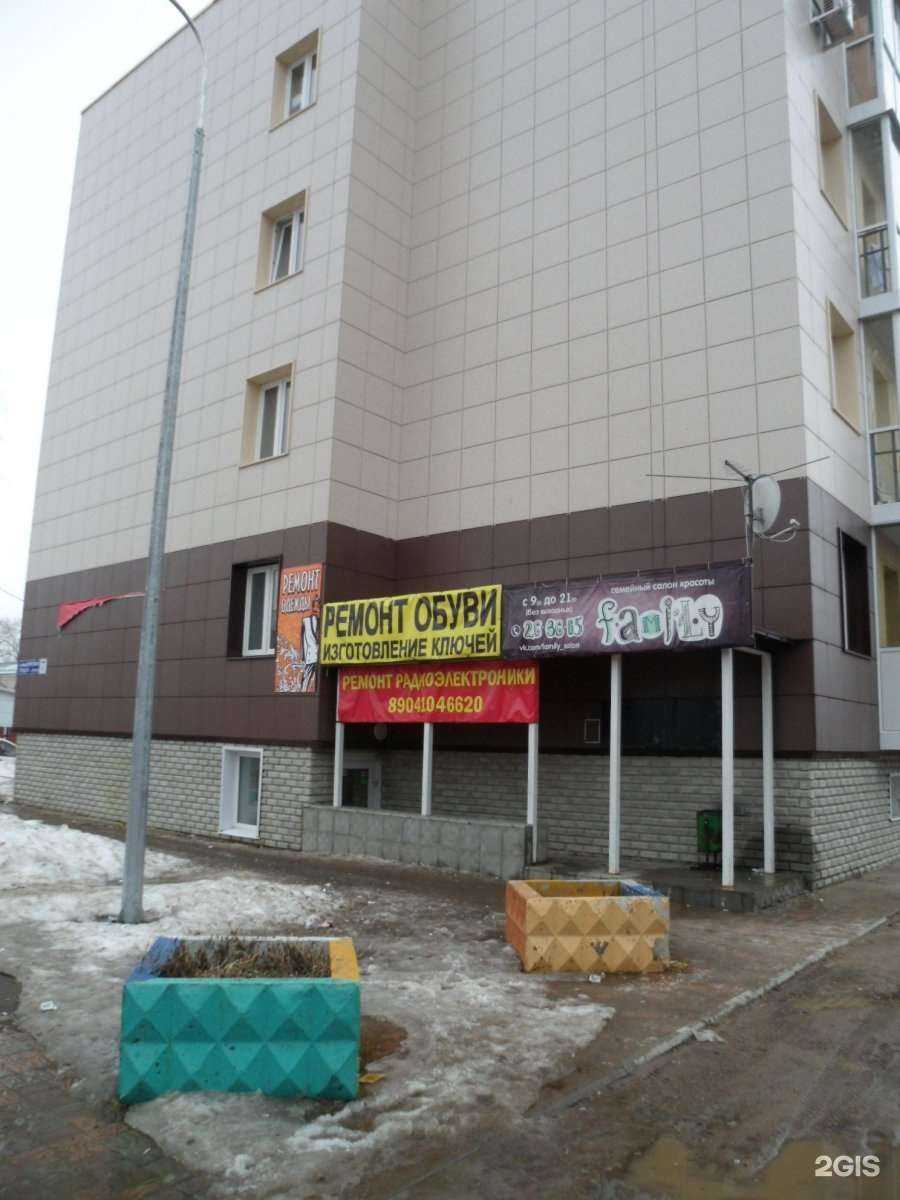 Отзывы на компанию Мастерская по ремонту бытовой радиоэлектроники в г. Сыктывкар c фото