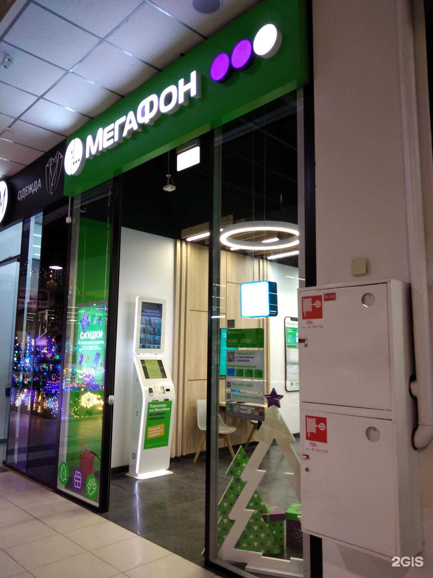 Отзывы на компанию МегаФон-Yota в Калуге c фото