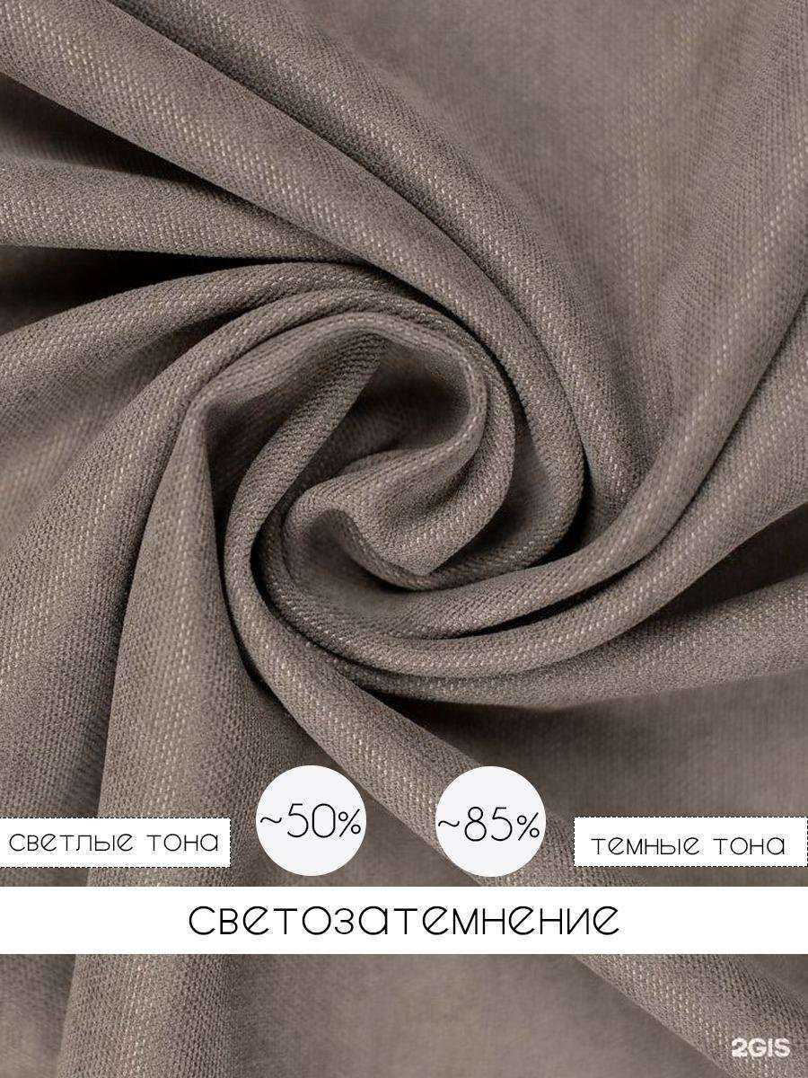 Отзывы на компанию Sadak Текстиль в Екатеринбурге c фото