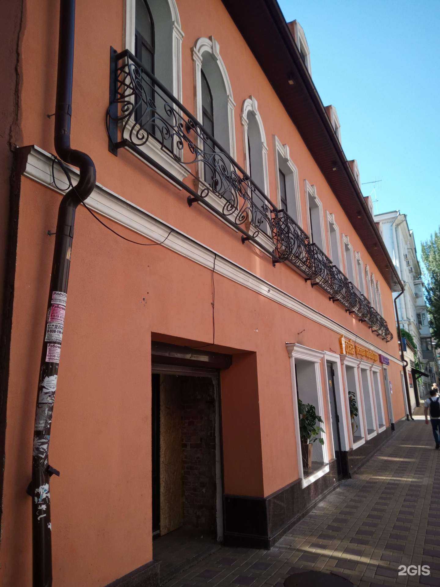 Отзывы на компанию Международная школа профессий в Ростове-на-Дону c фото - фотография 2 из 2