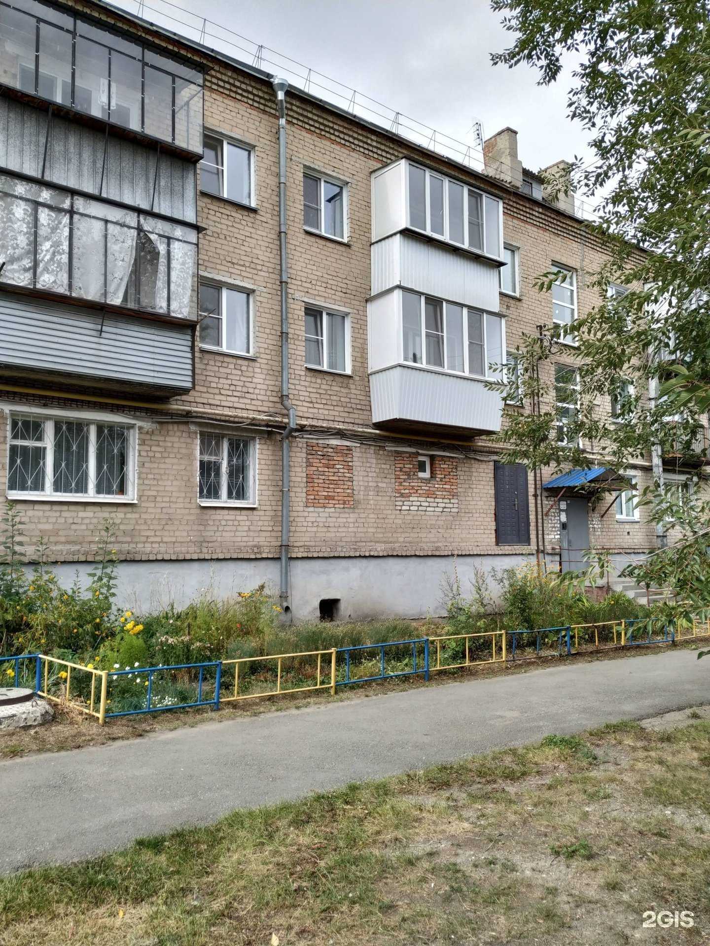 Отзывы на компанию Спорт Холл в Копейске c фото - фотография 2 из 2